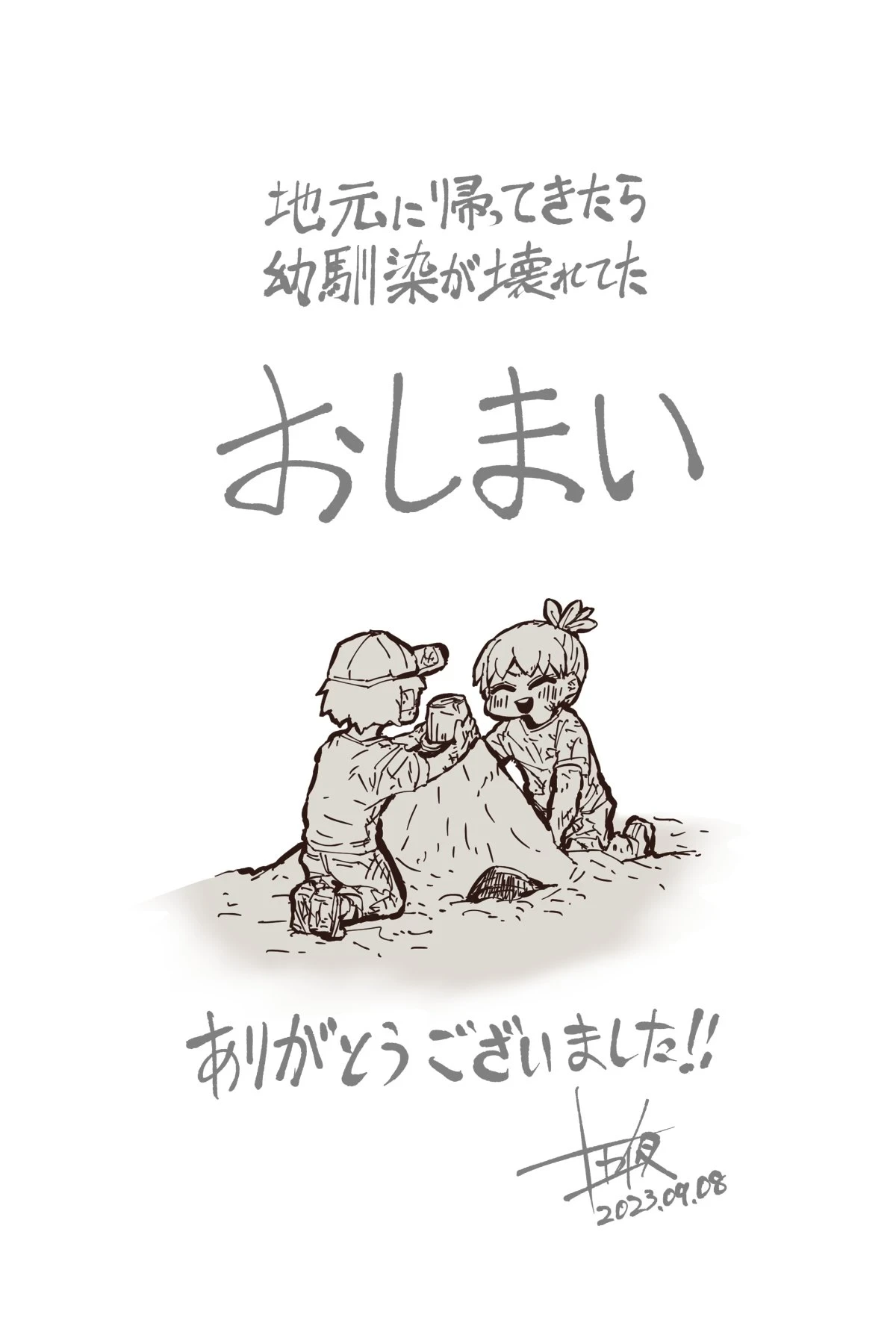 หน้า 230