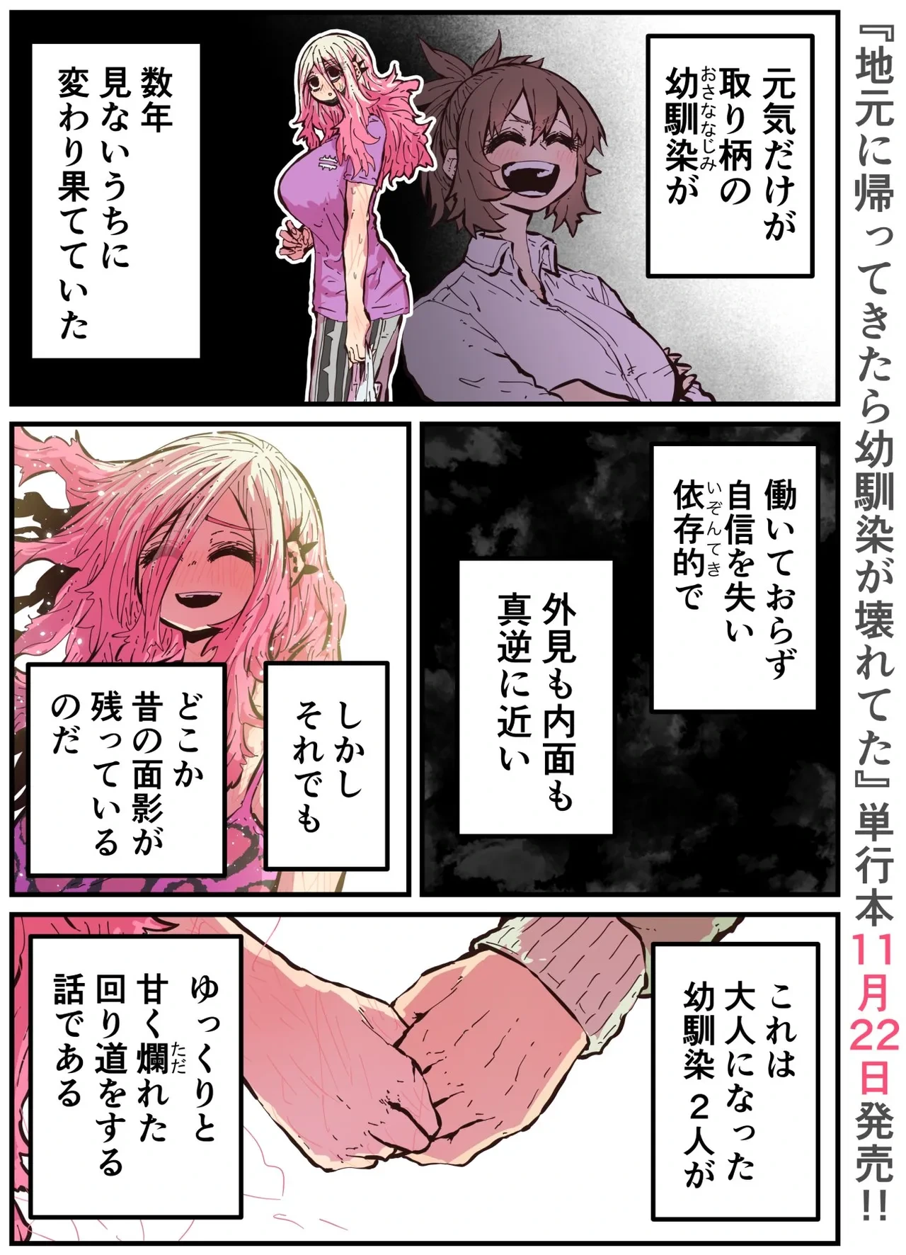 หน้า 235