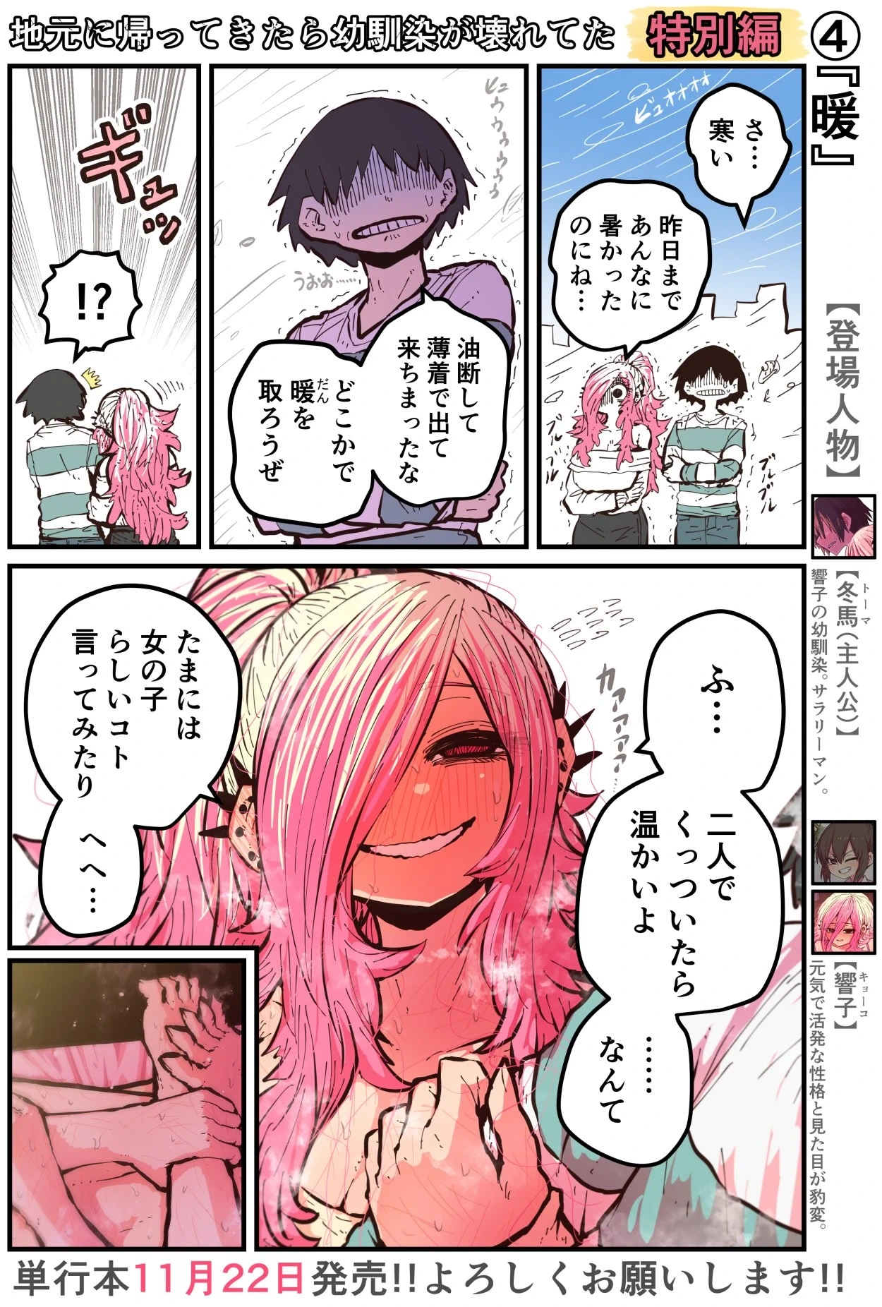 หน้า 239