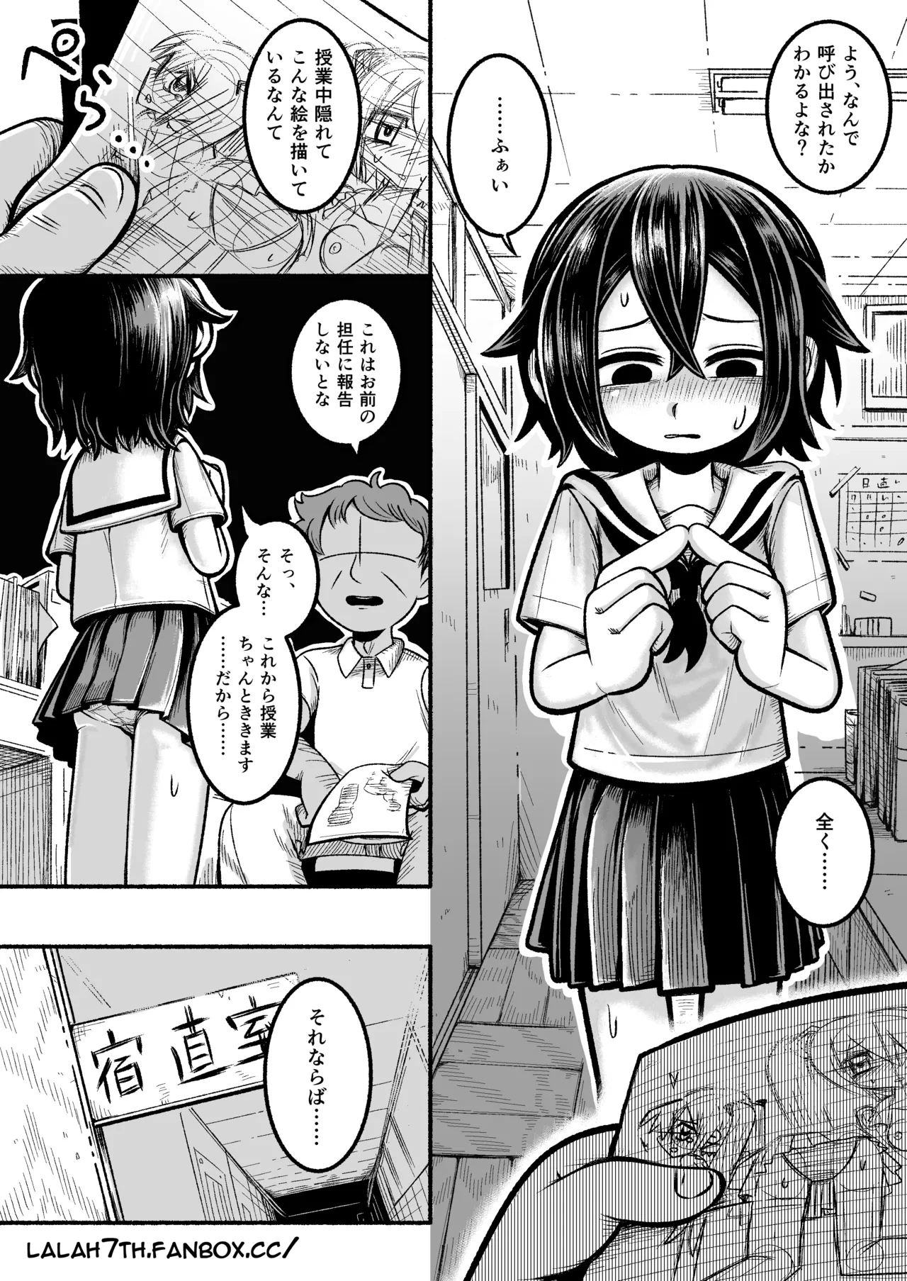 [Numirechan] Kurobeta-chan [Japanese, English]
