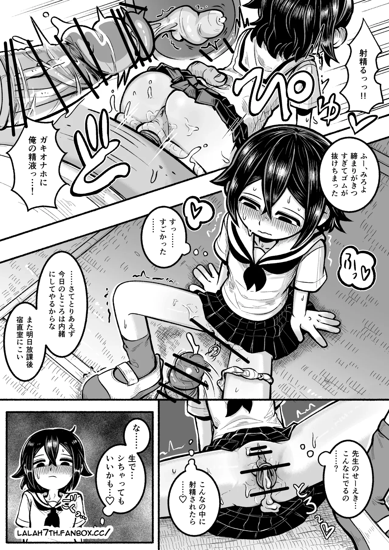 หน้า 6