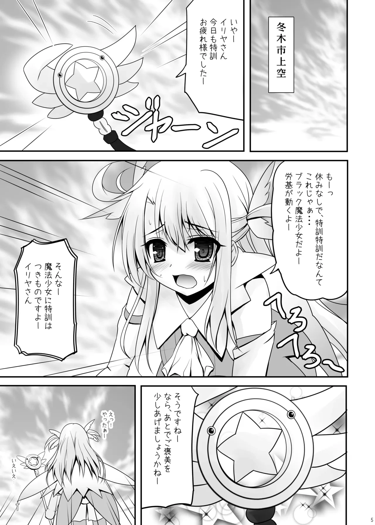 หน้า 4