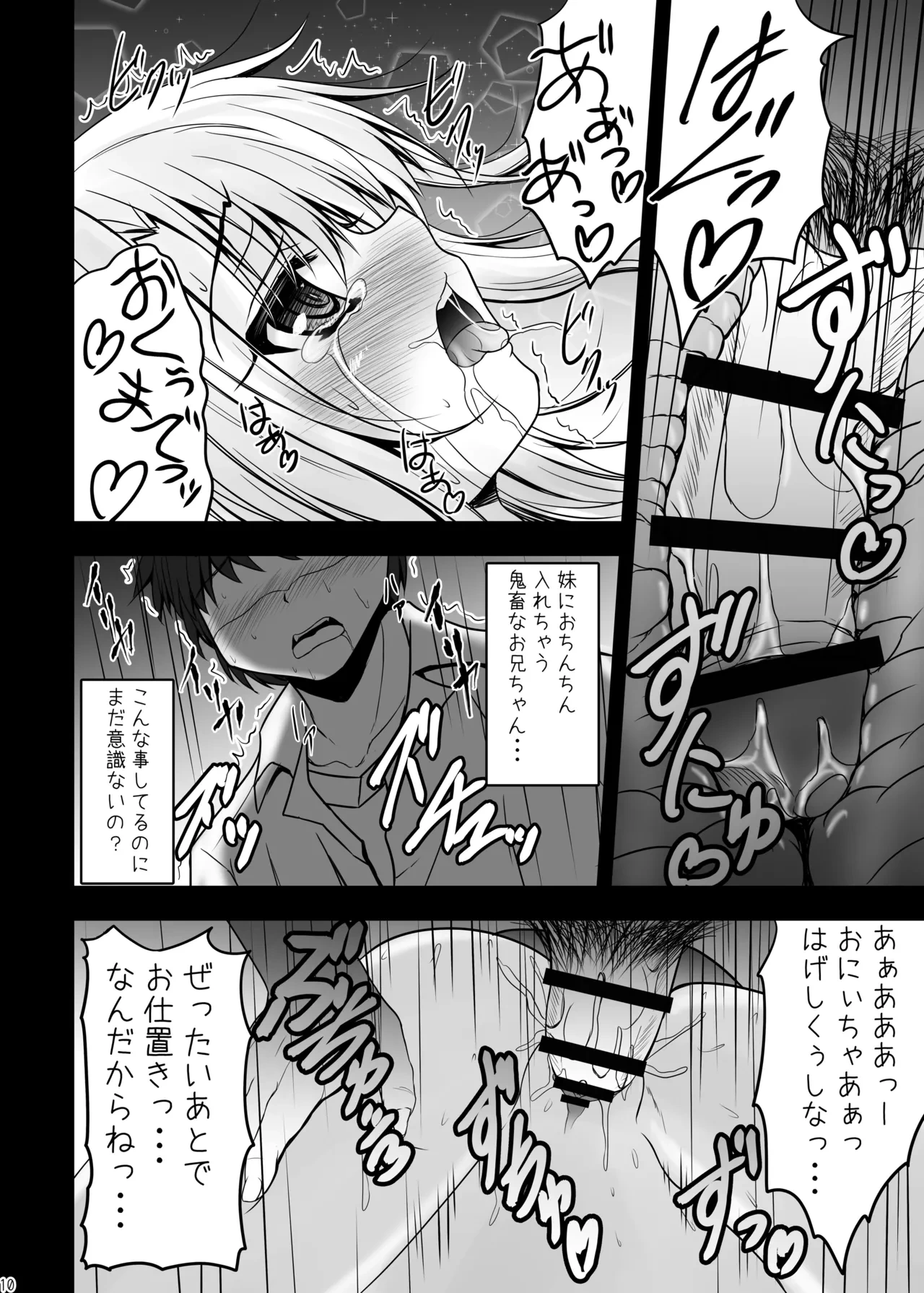 หน้า 9