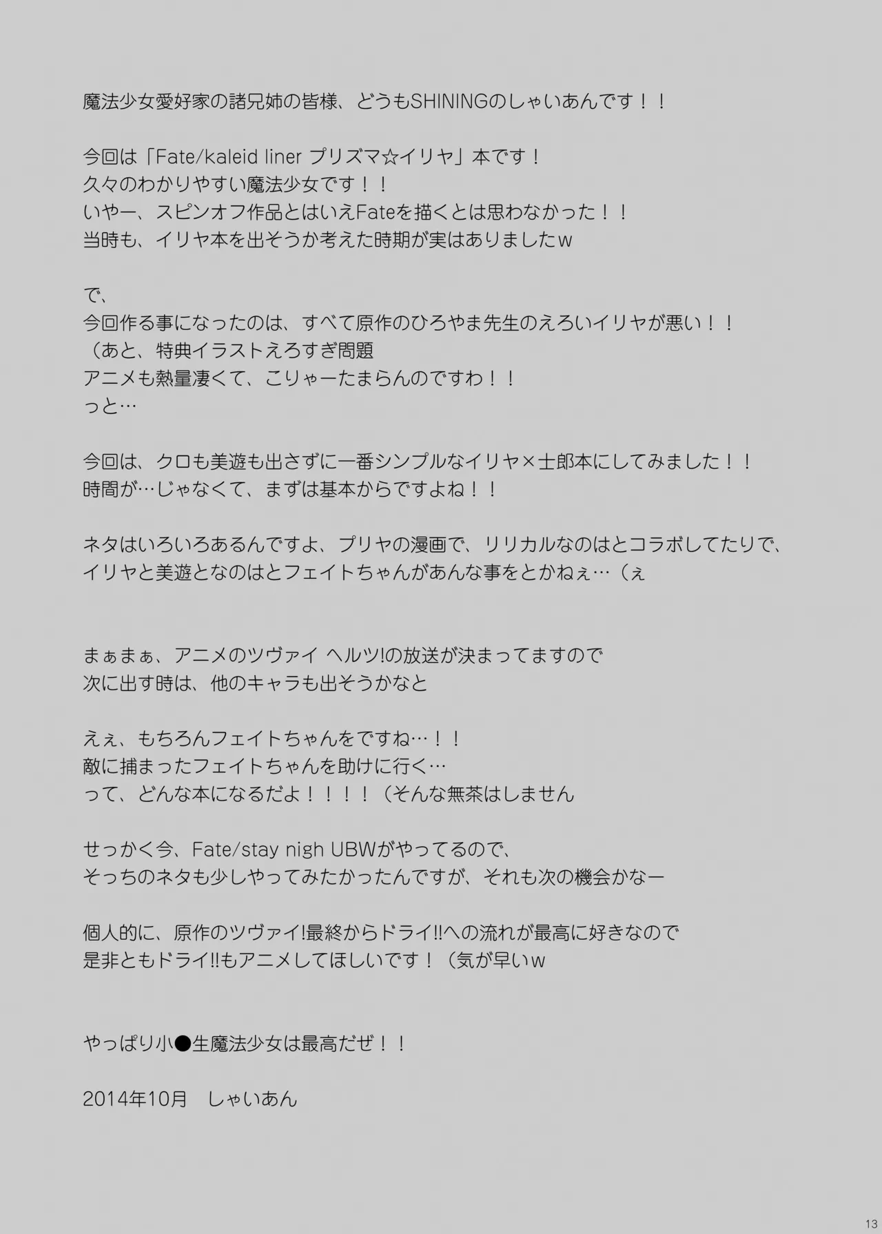 หน้า 12