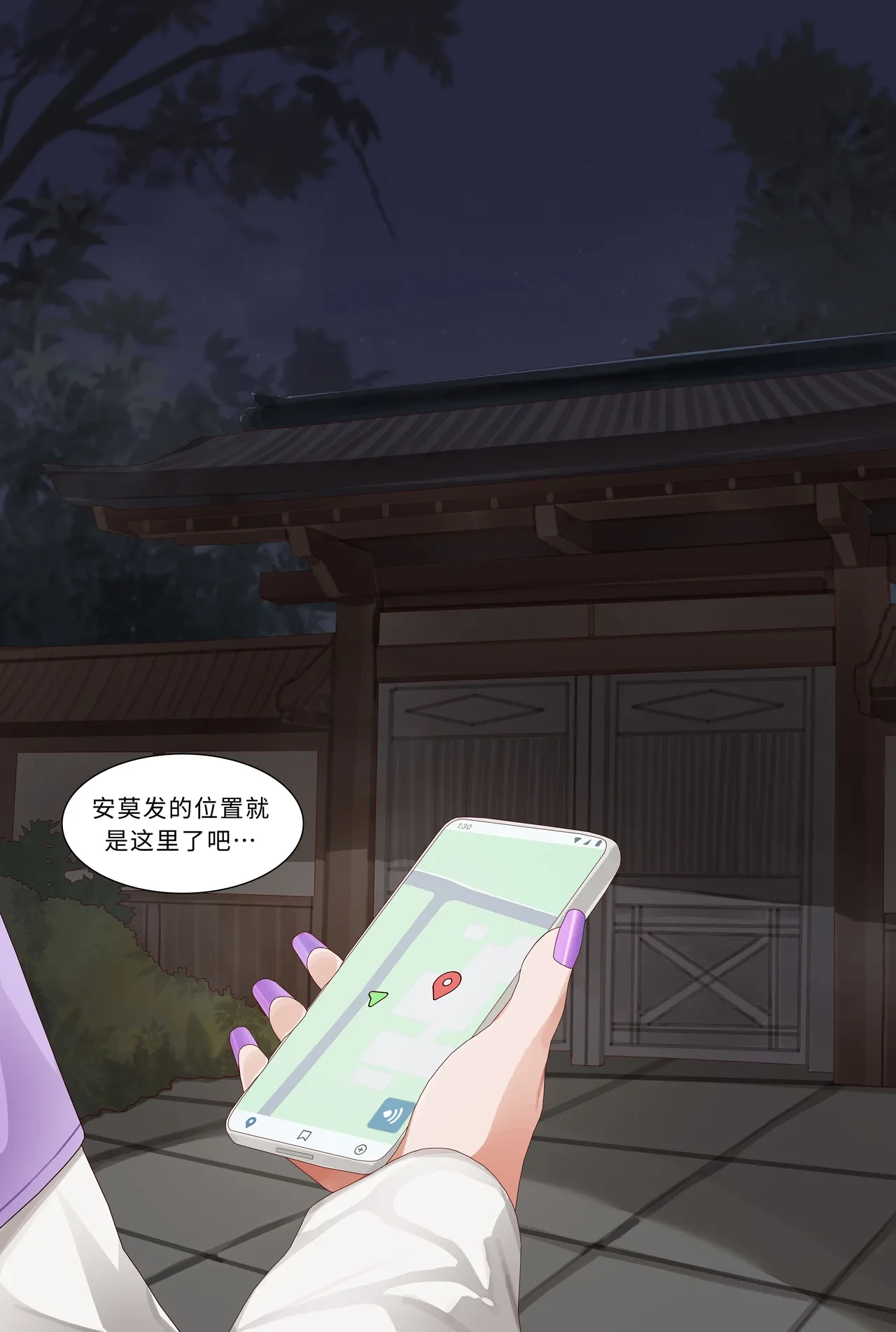 [YUE C] 被BBC催眠恶堕的寂寞人妻雏田-4-中文-YUE C-1.2