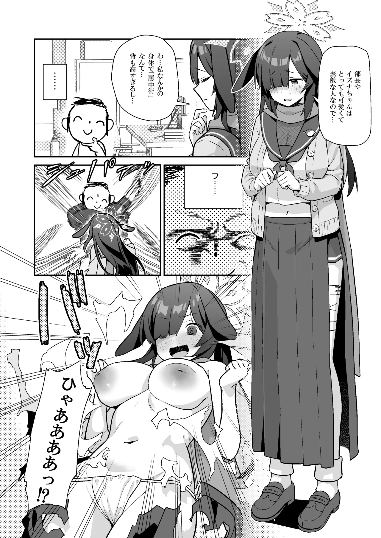 หน้า 13