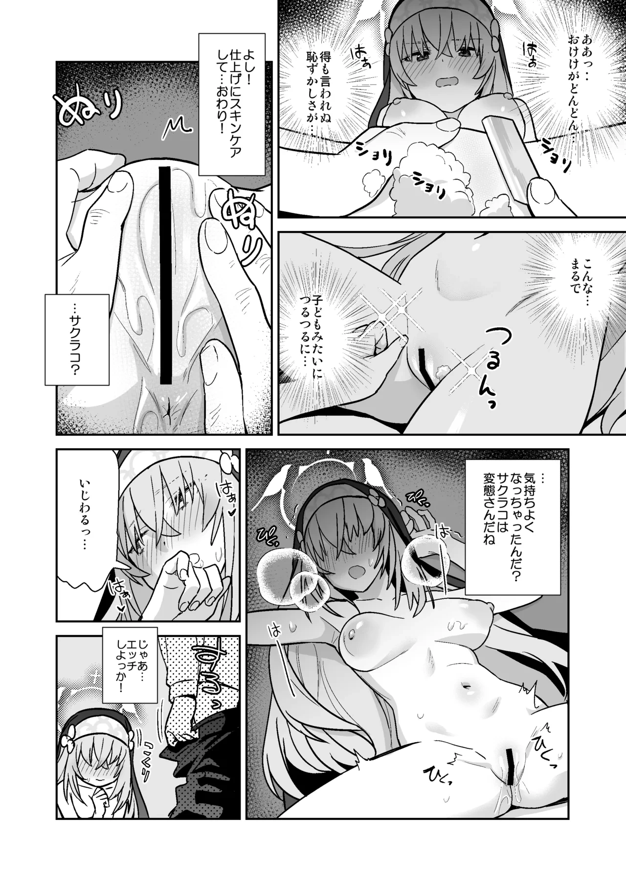 หน้า 15
