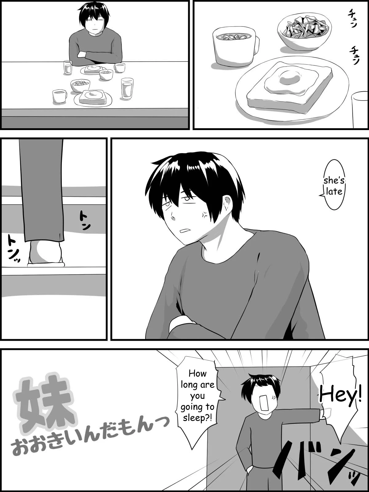 [Tunnel Love Letter (Nashinori Tunnel)] Imouto Ookiindamon [English] [EzRewriter]