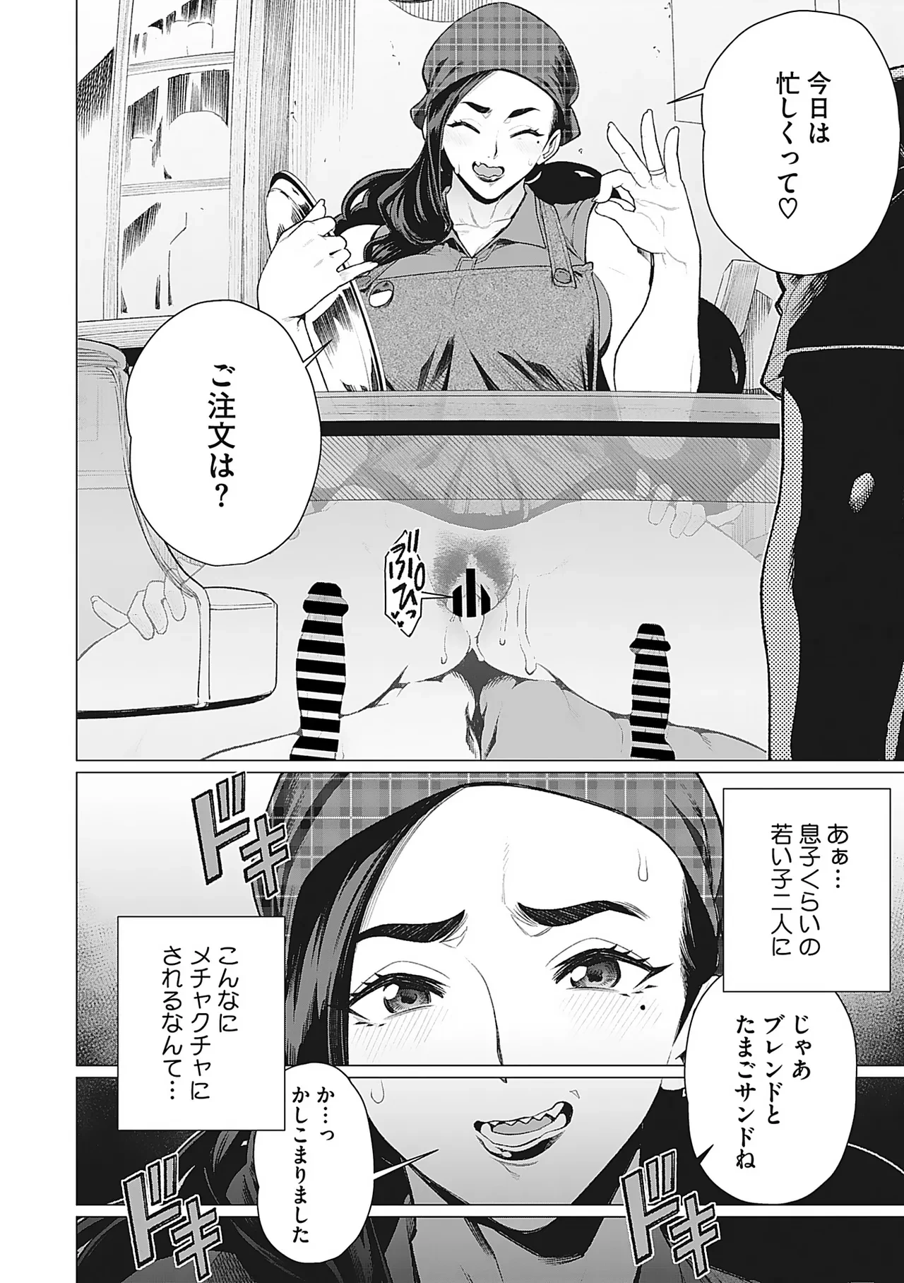 หน้า 23