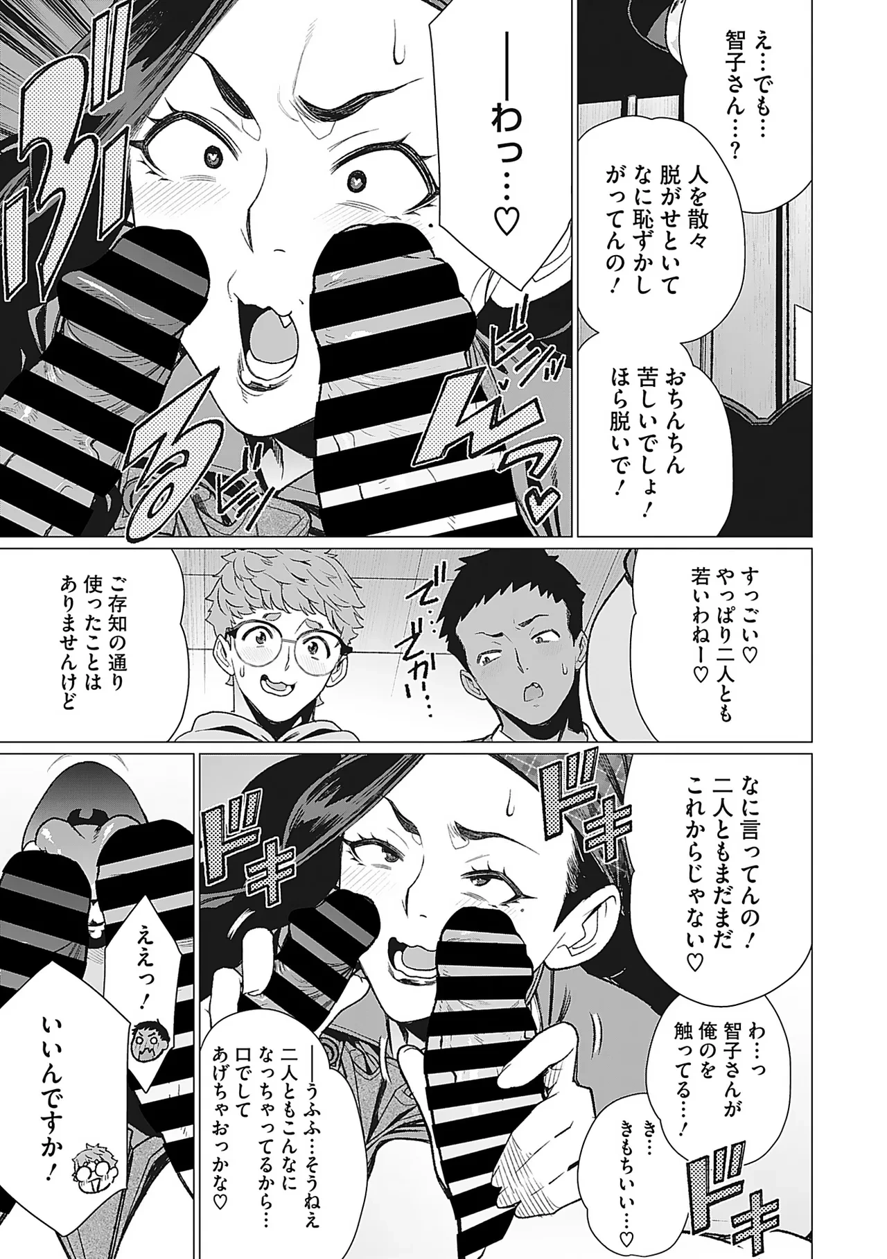 หน้า 30