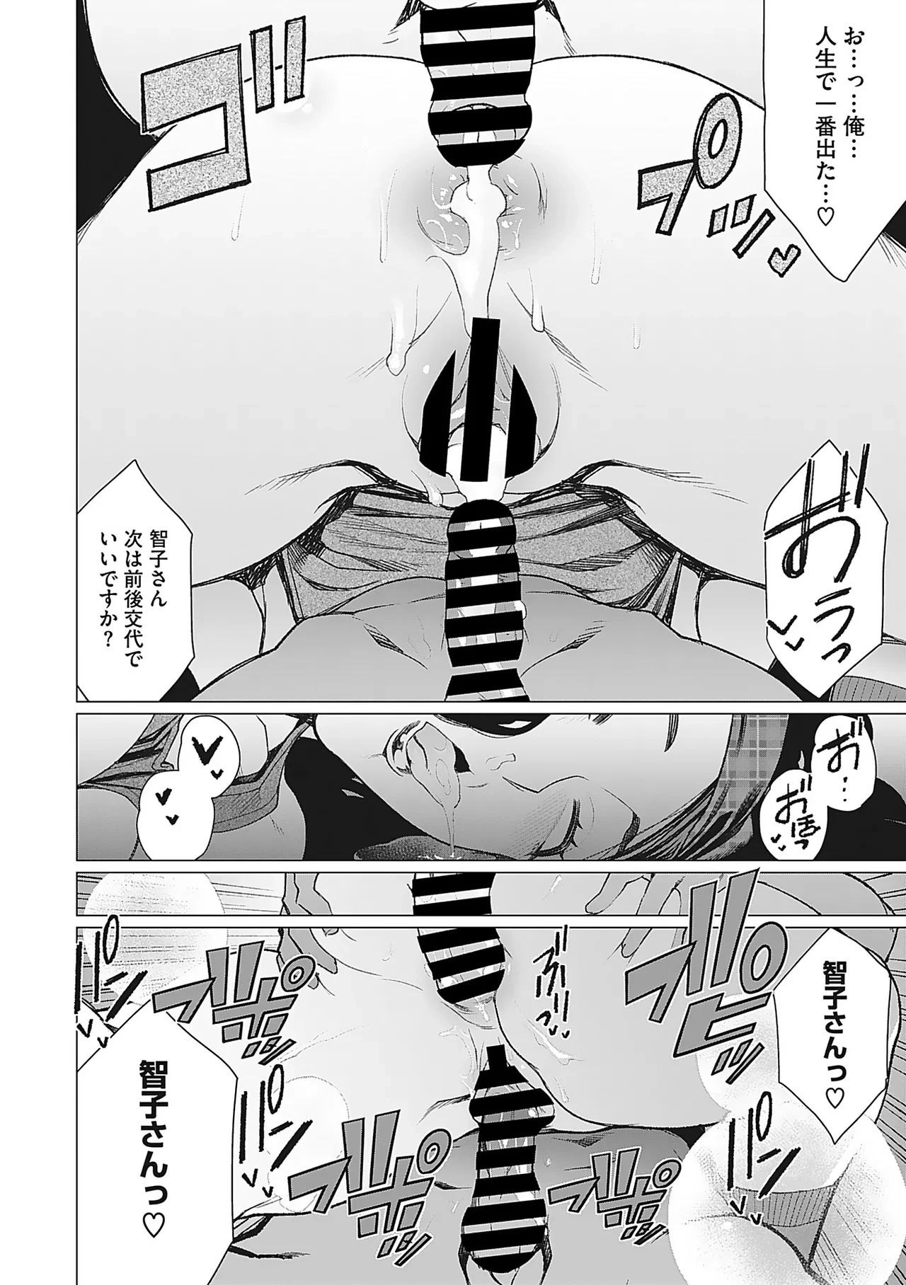 หน้า 37