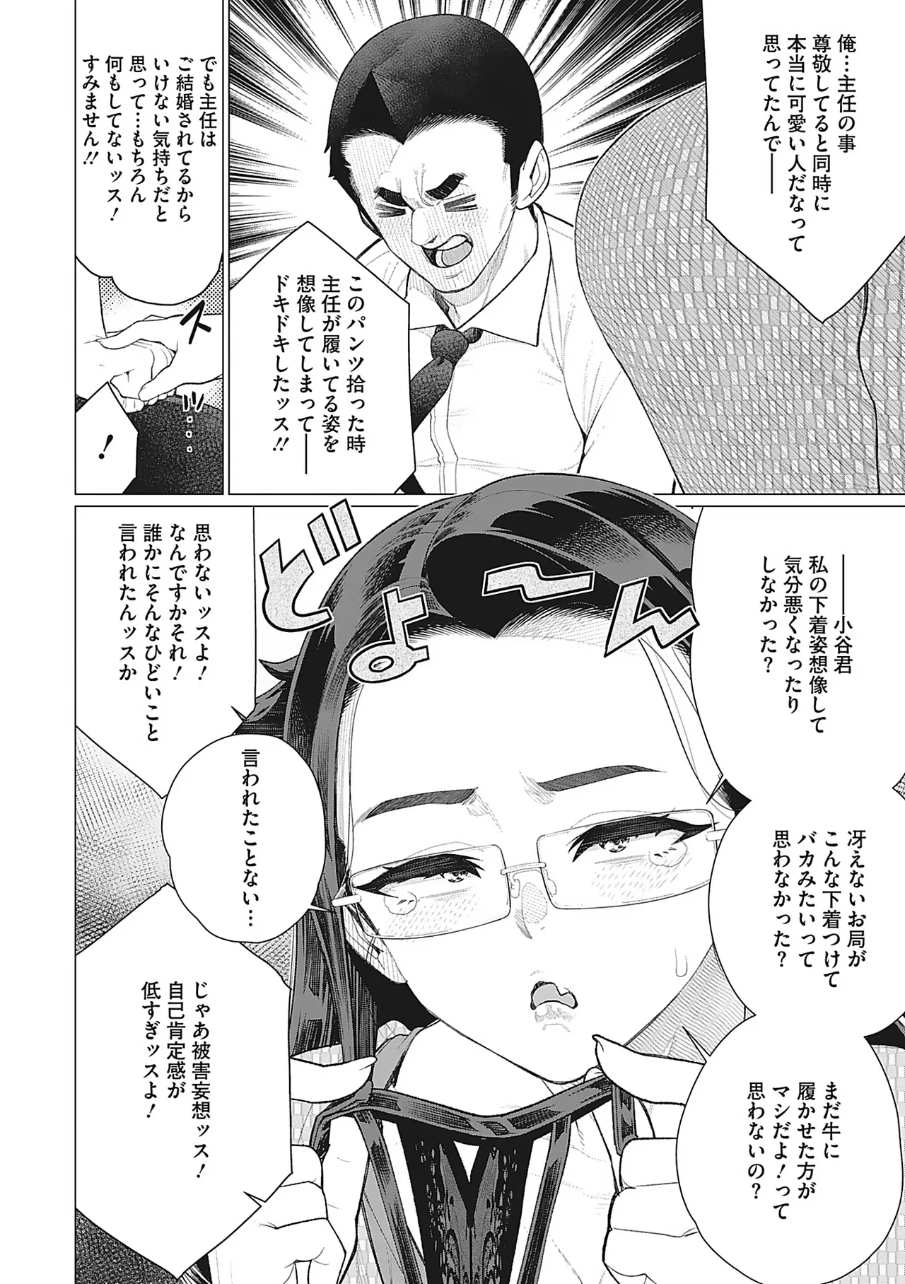 หน้า 47