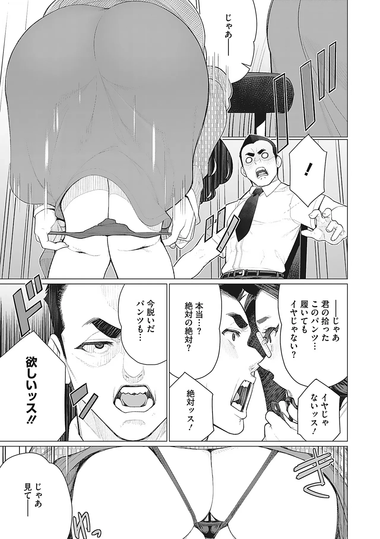 หน้า 48