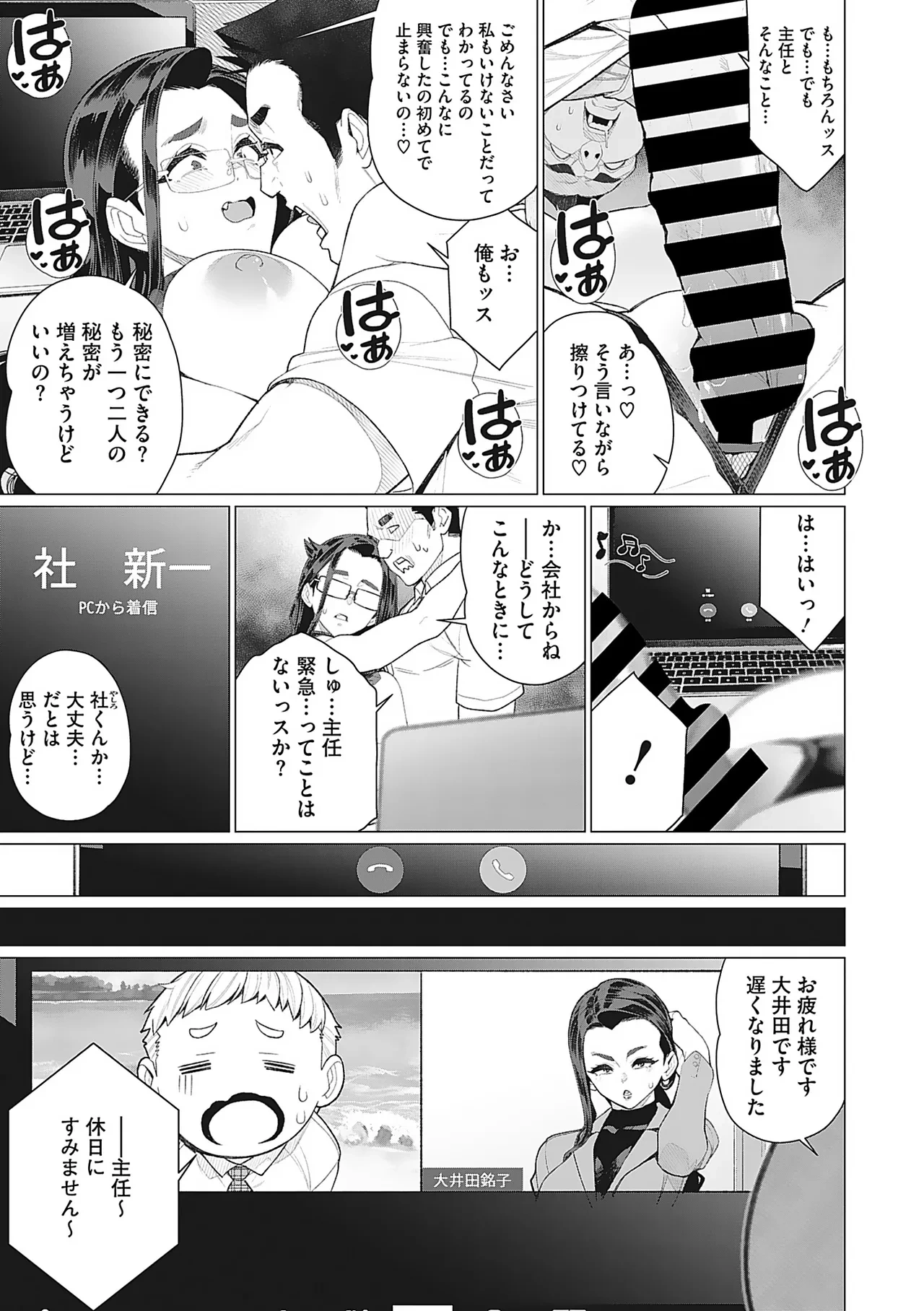 หน้า 56