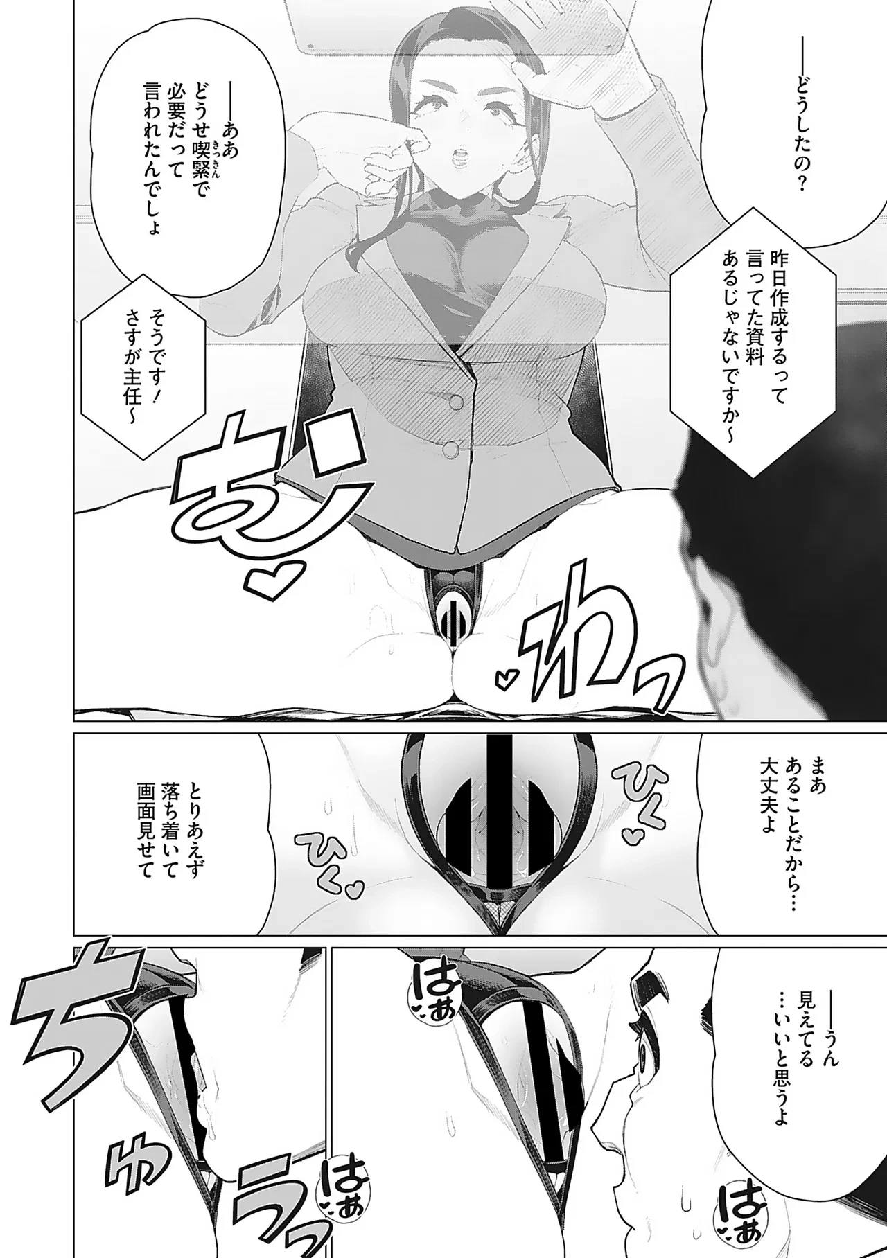 หน้า 57