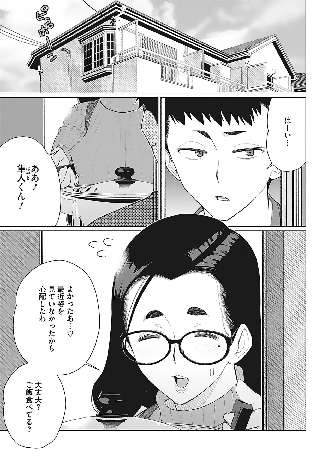 หน้า 72