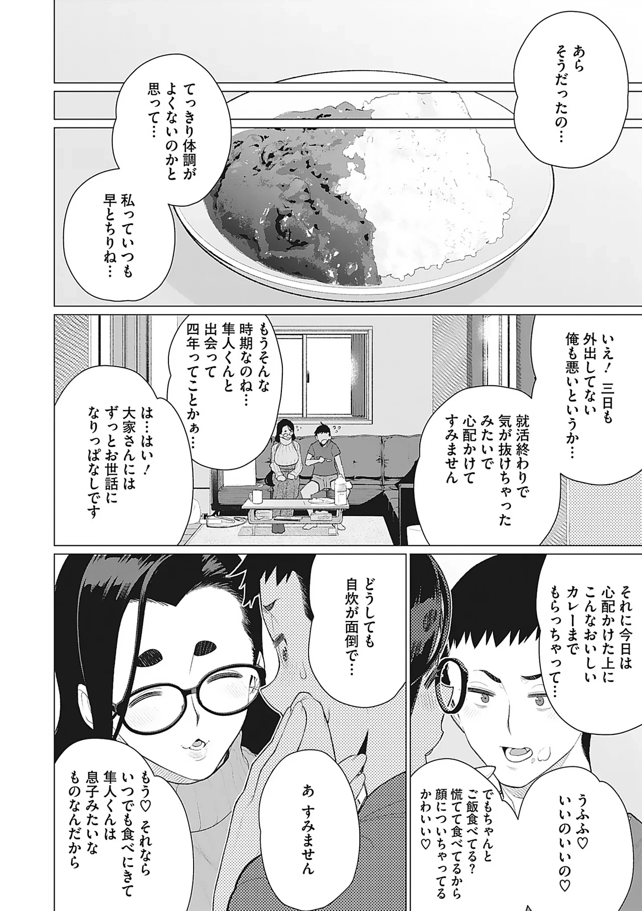 หน้า 73