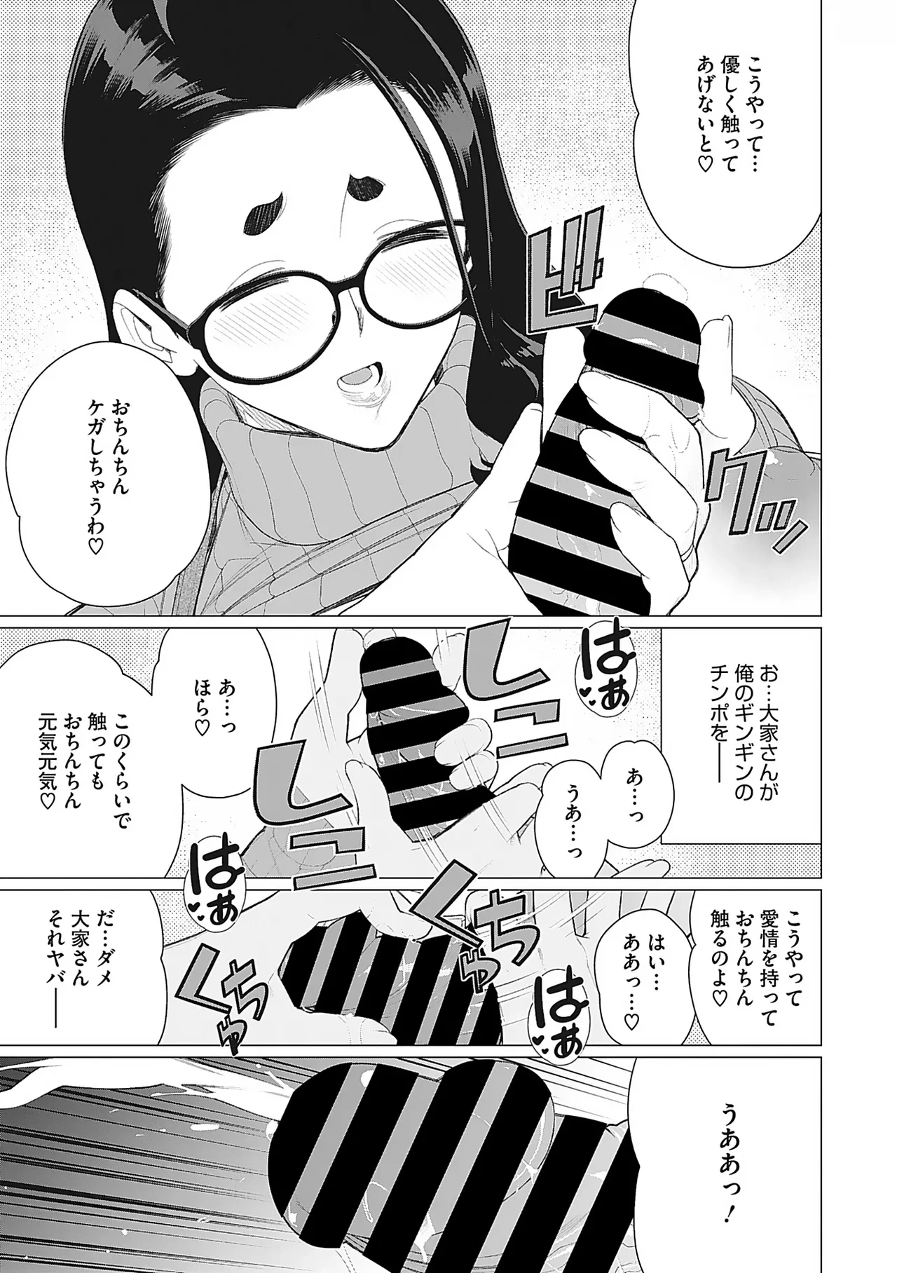 หน้า 78