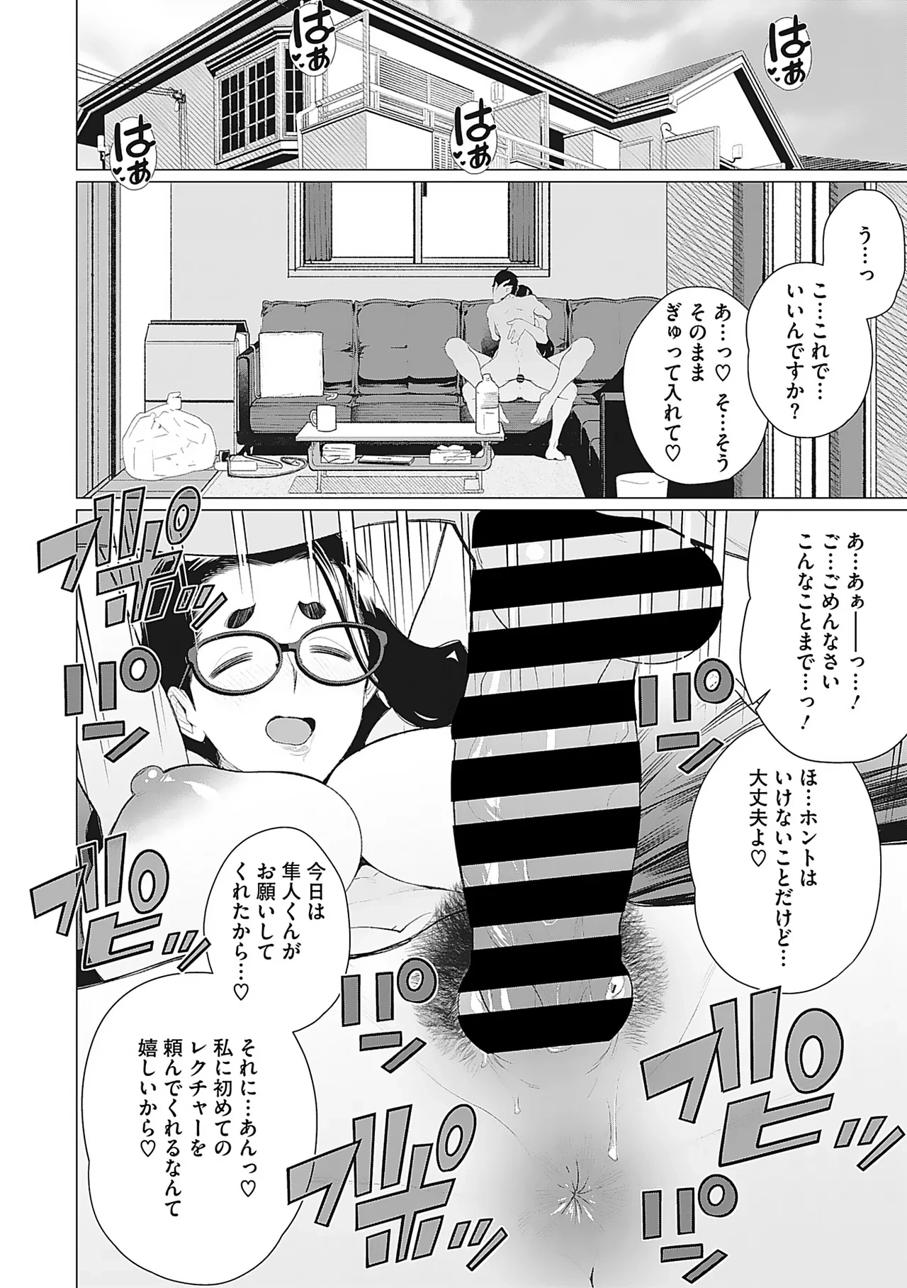 หน้า 81