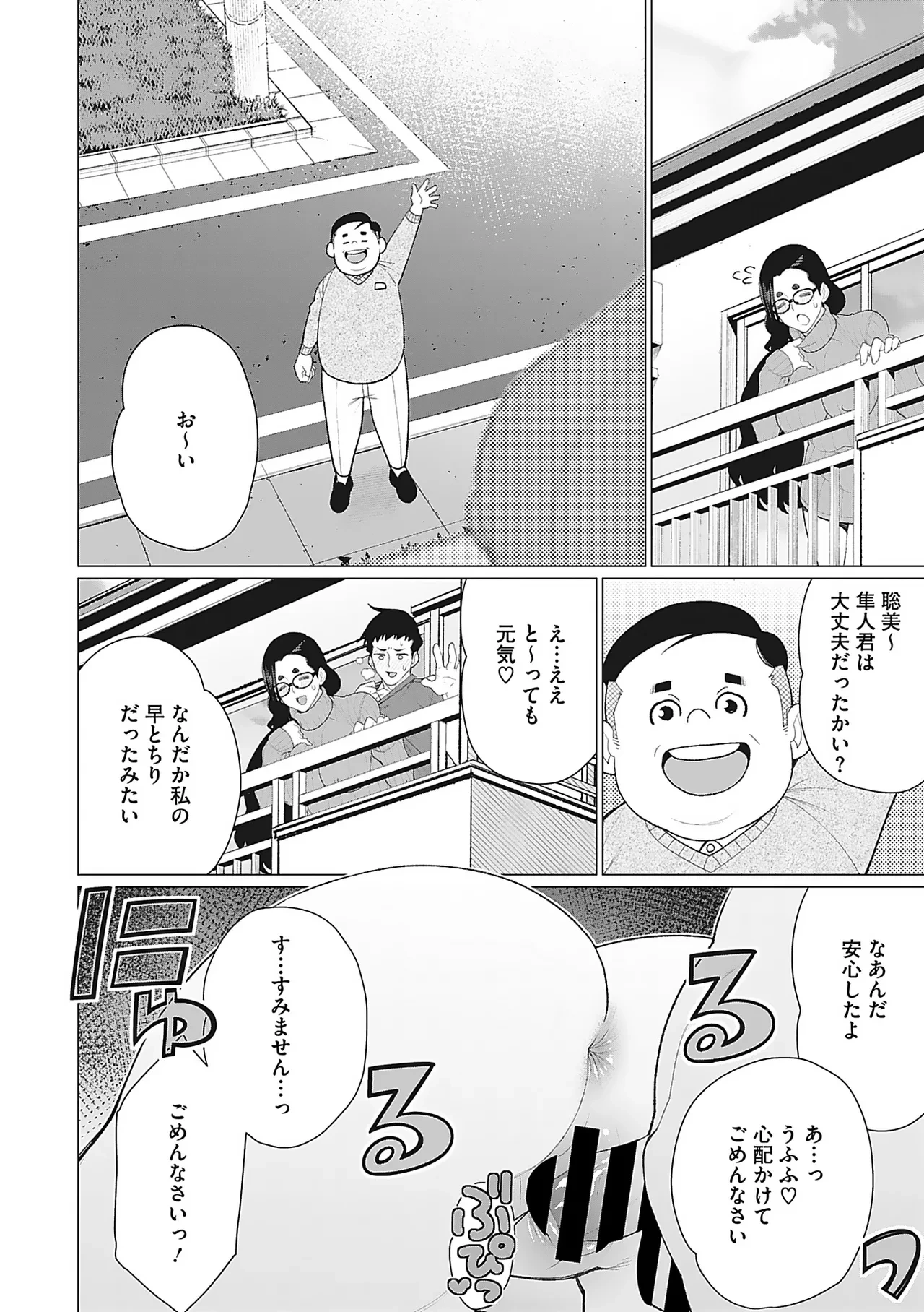 หน้า 85