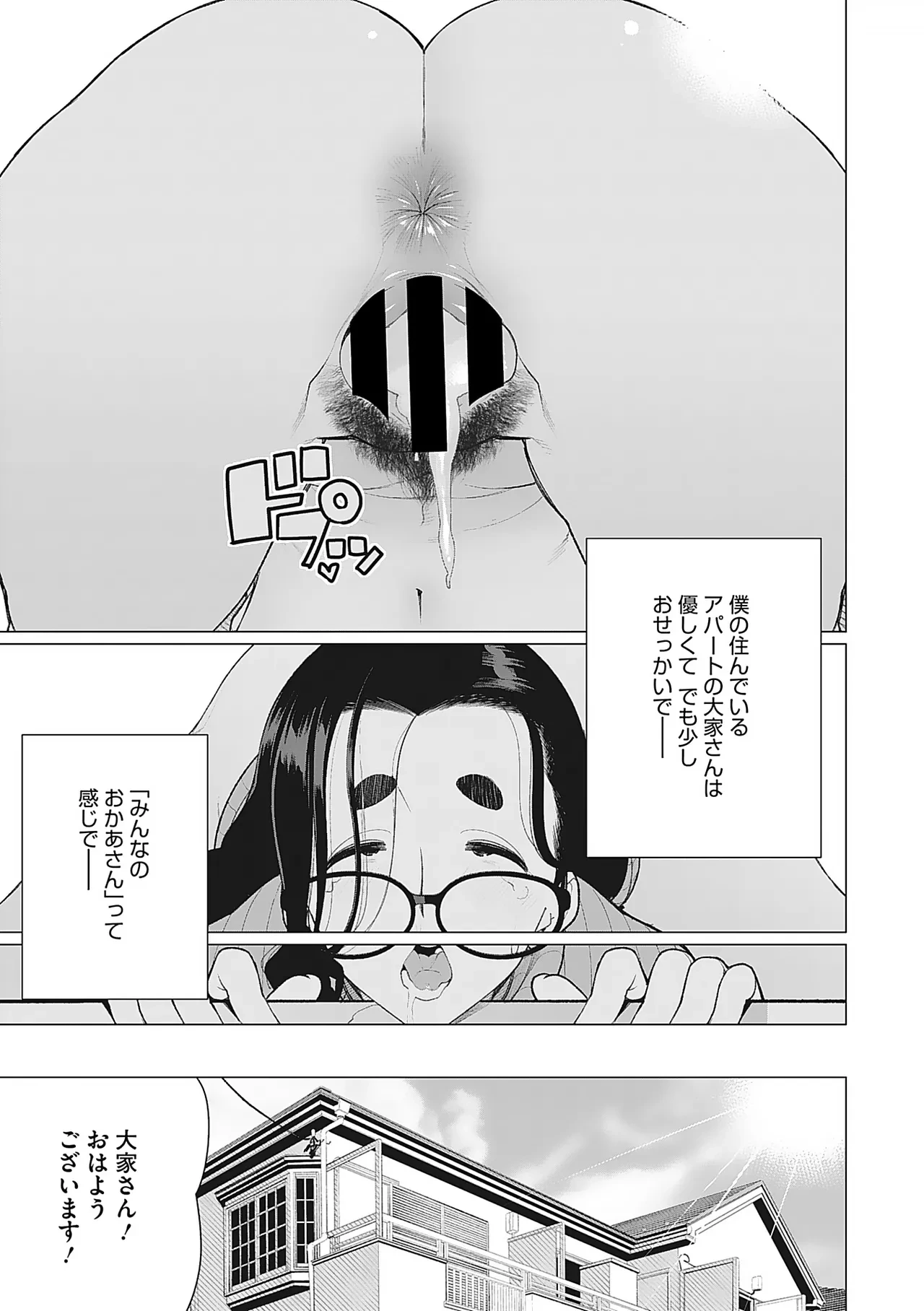 หน้า 90