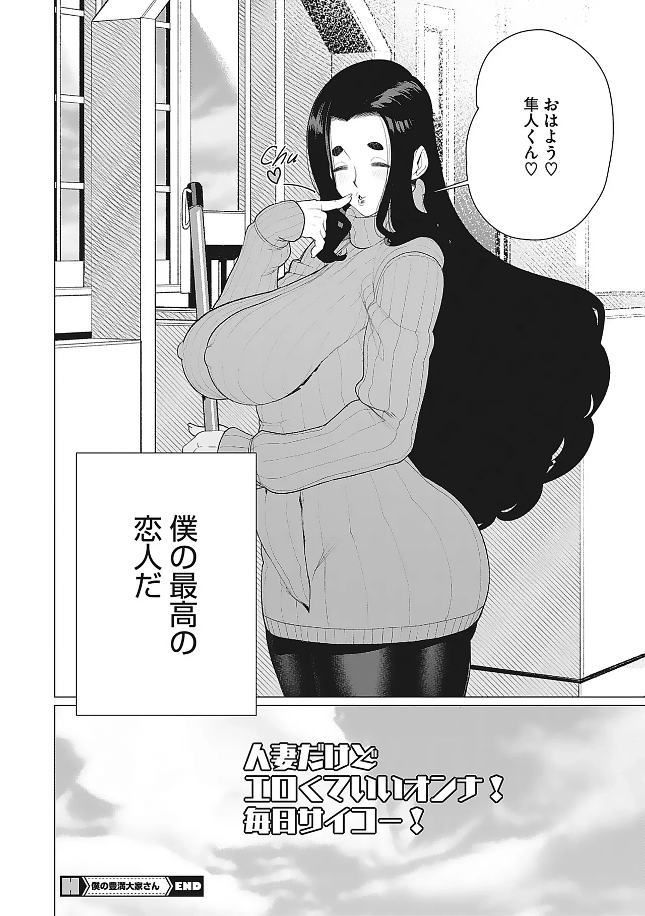 หน้า 91