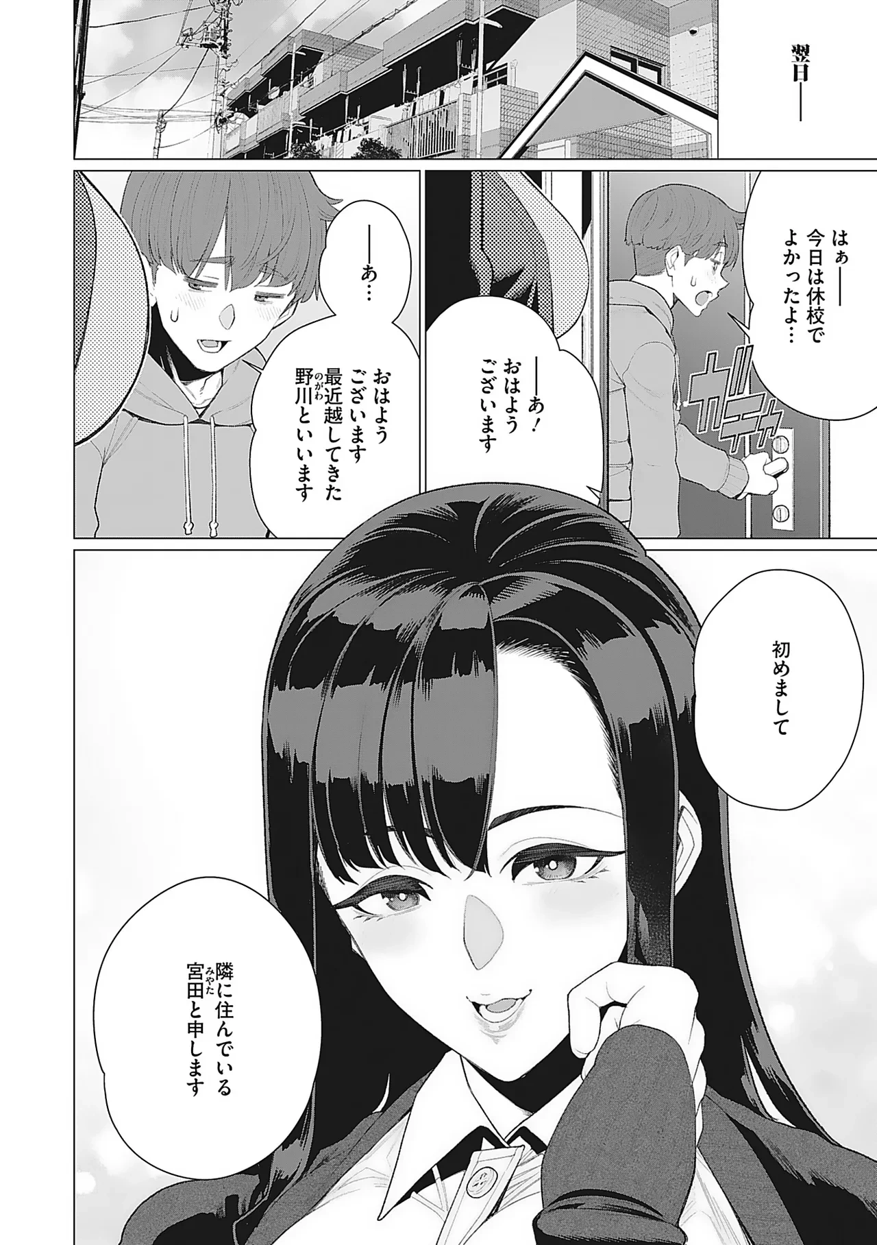 หน้า 93