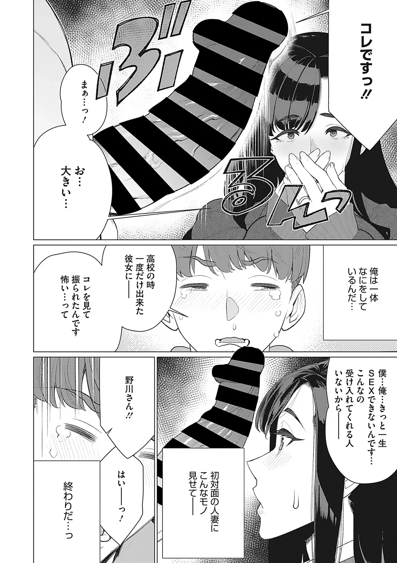 หน้า 97