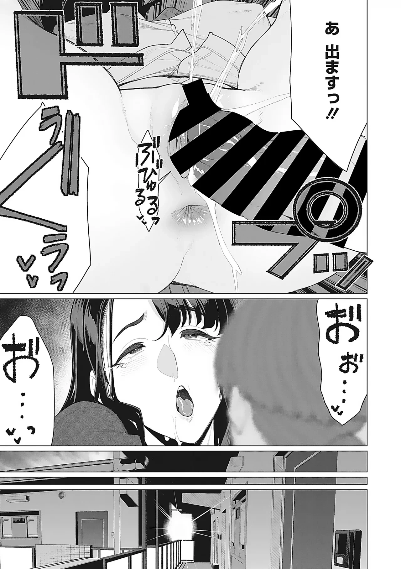 หน้า 104