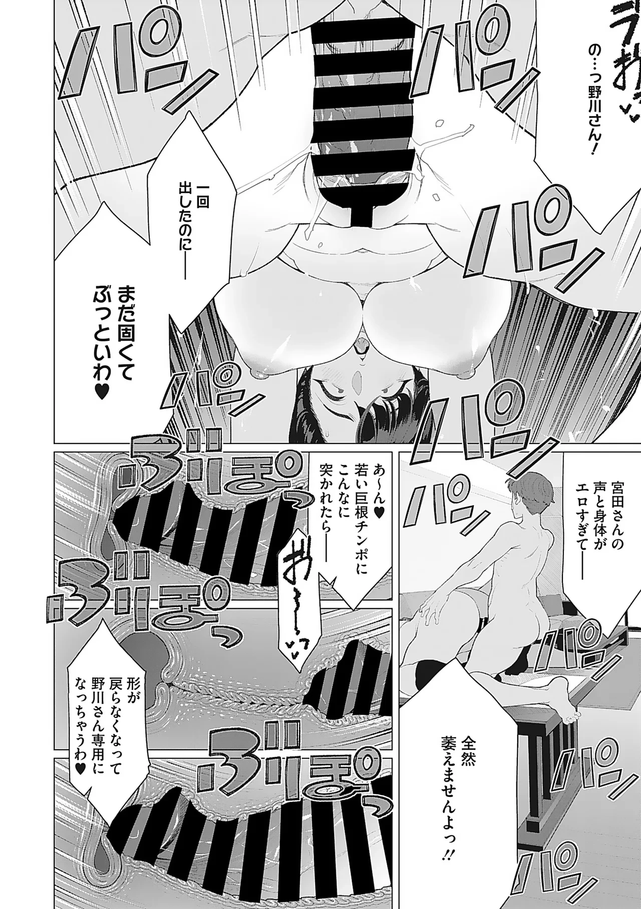 หน้า 105