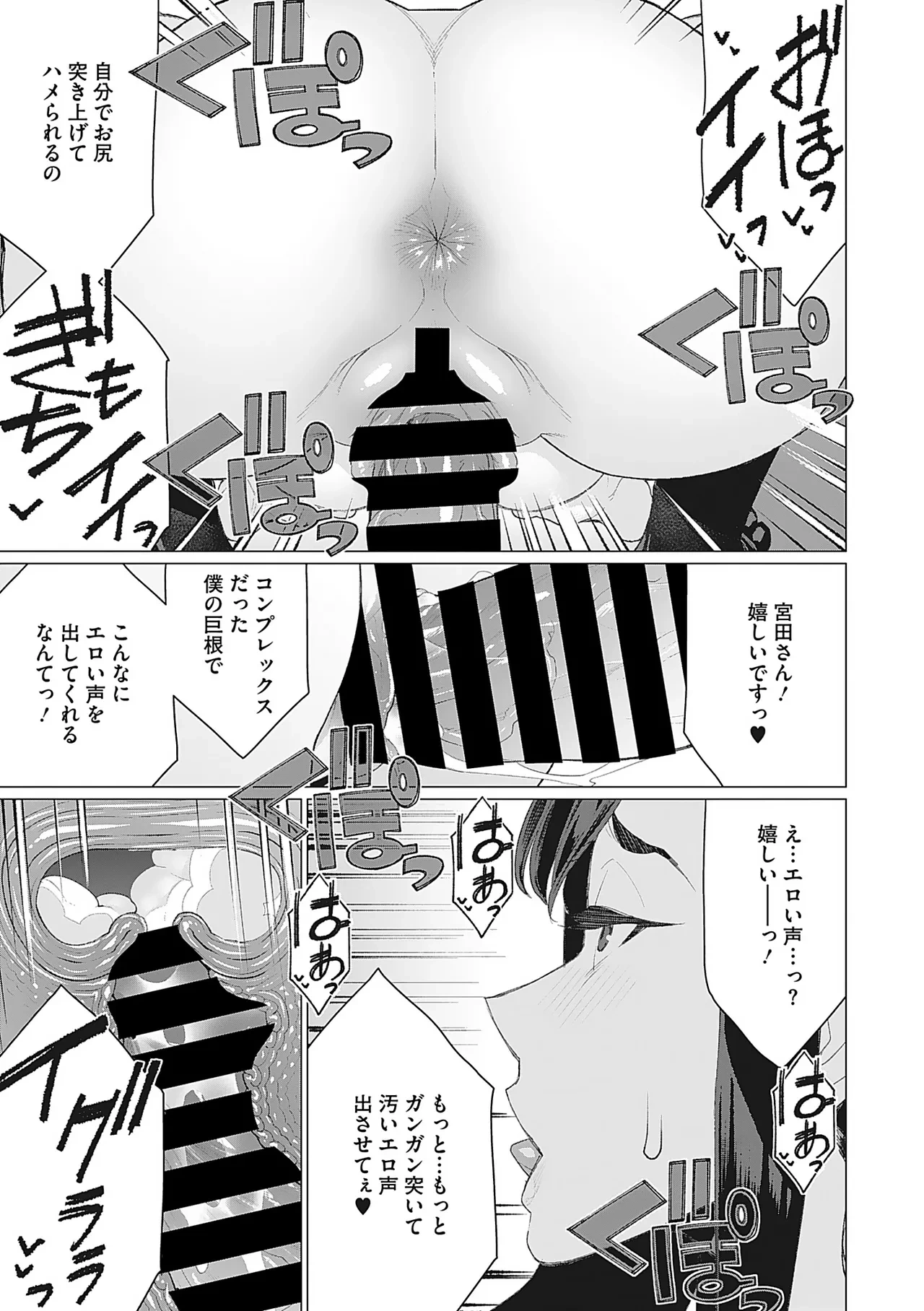 หน้า 106