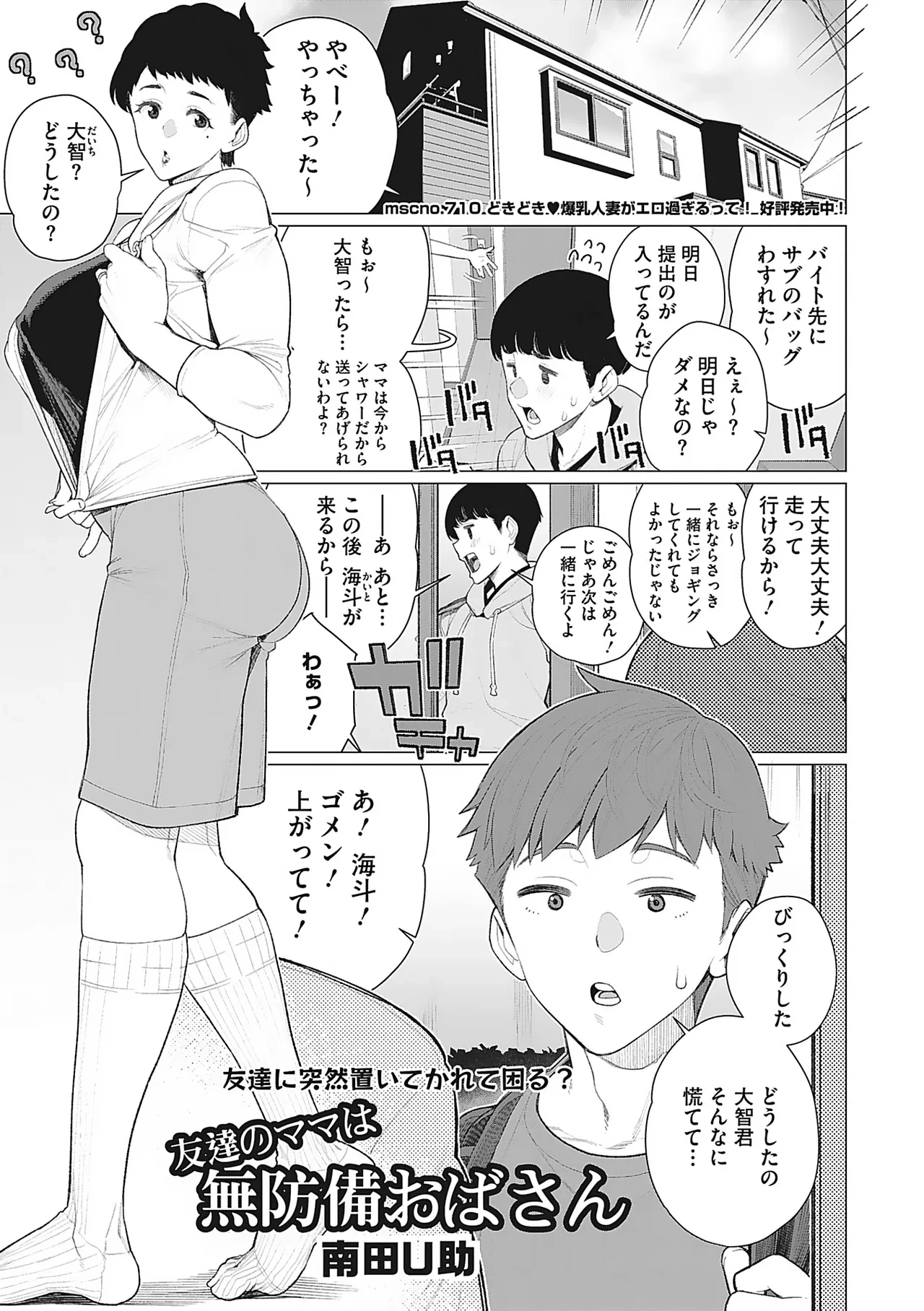 หน้า 112