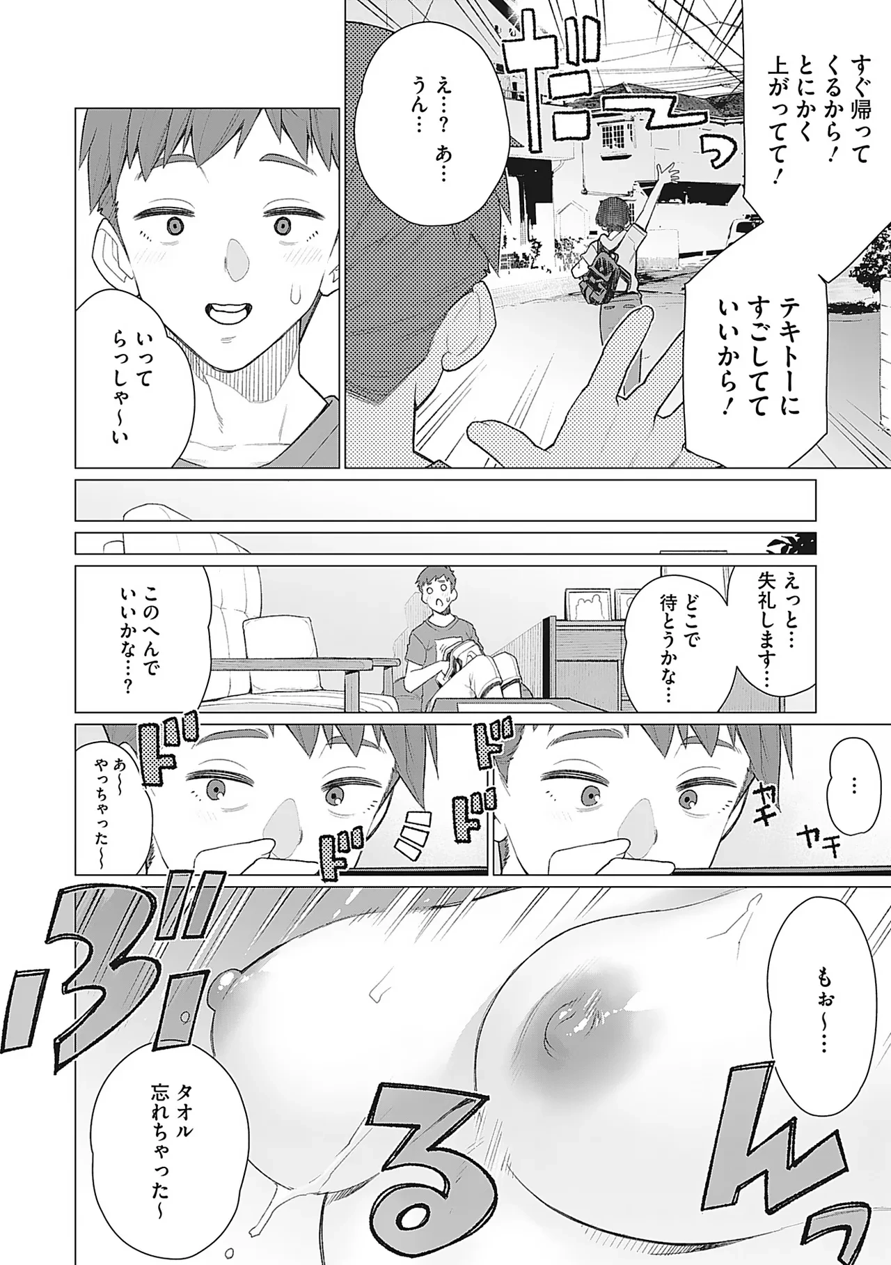 หน้า 113