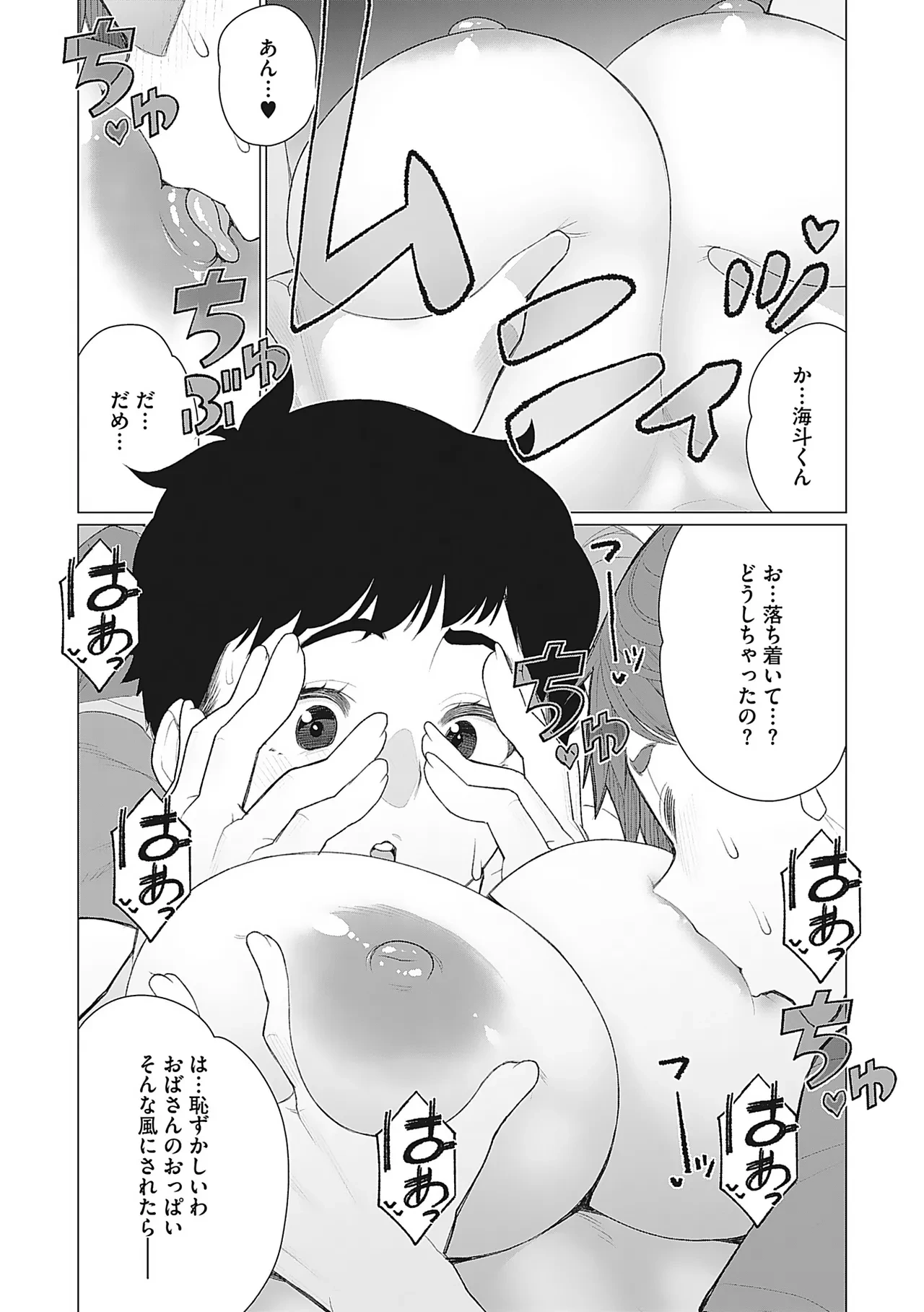 หน้า 119