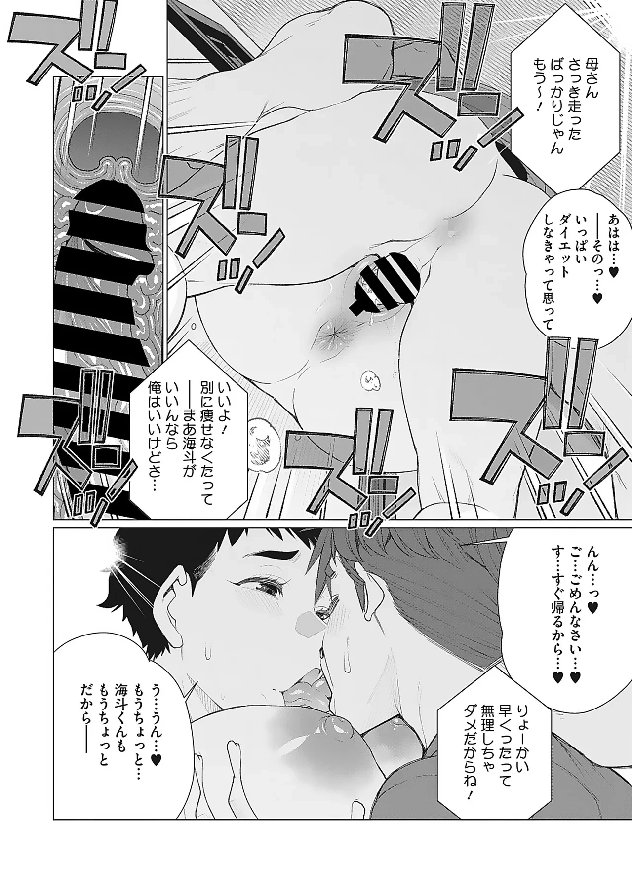 หน้า 127