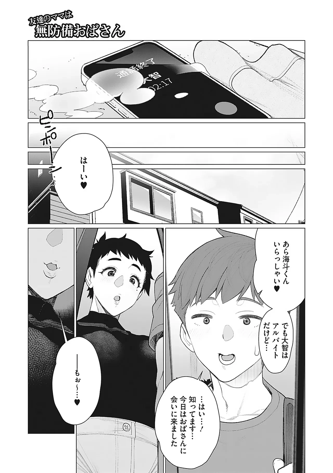 หน้า 130