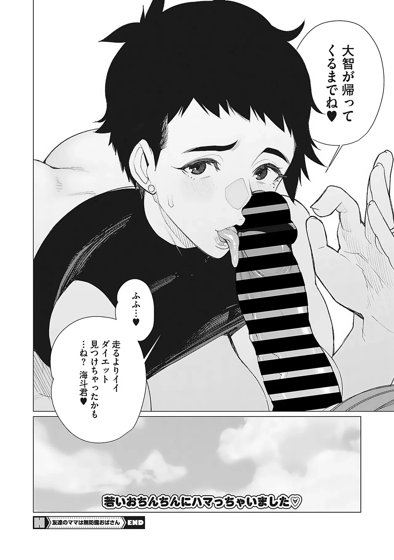 หน้า 131