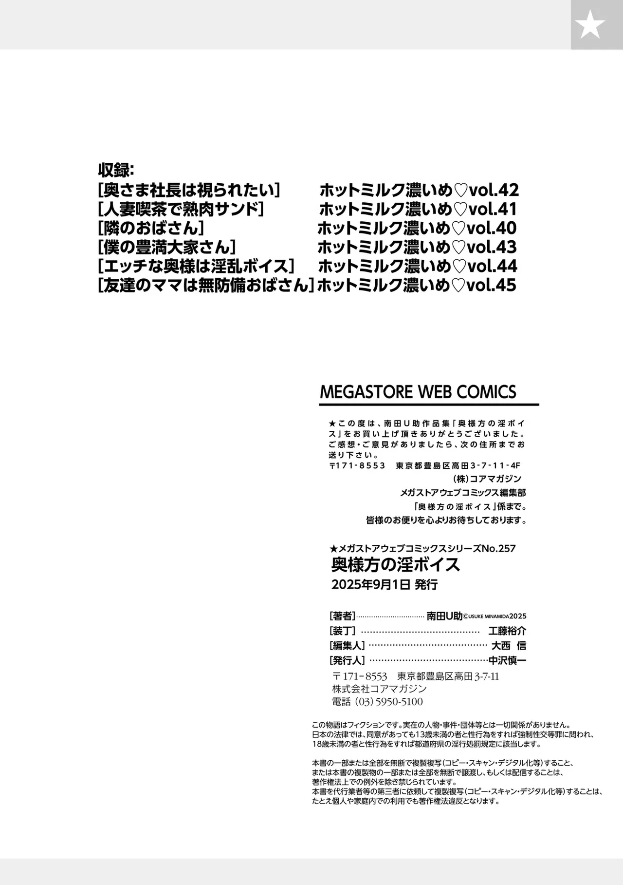 หน้า 132
