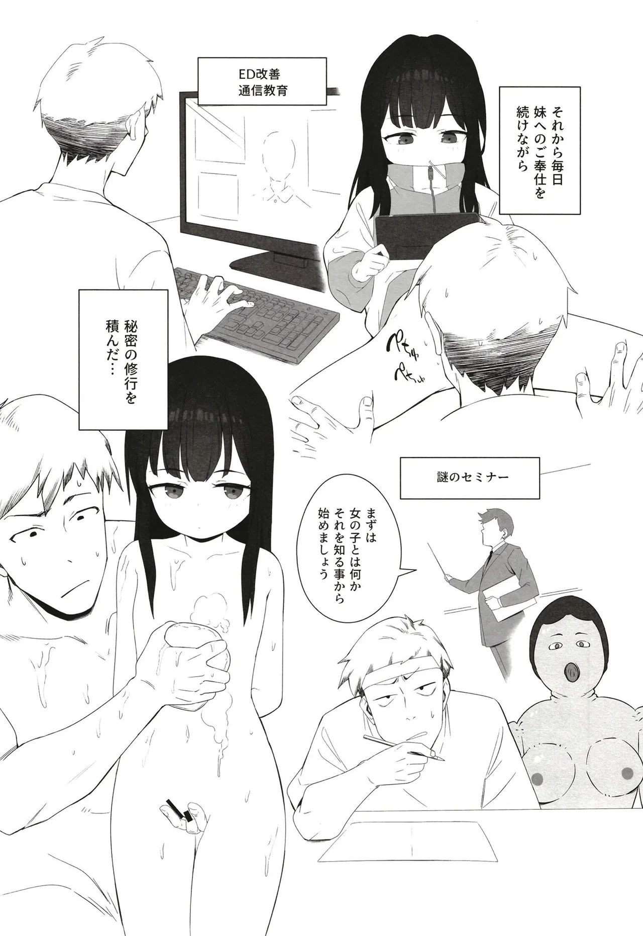 หน้า 12
