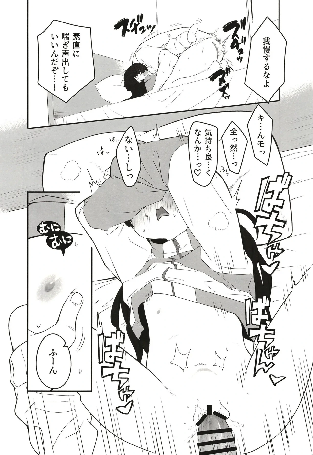 หน้า 21