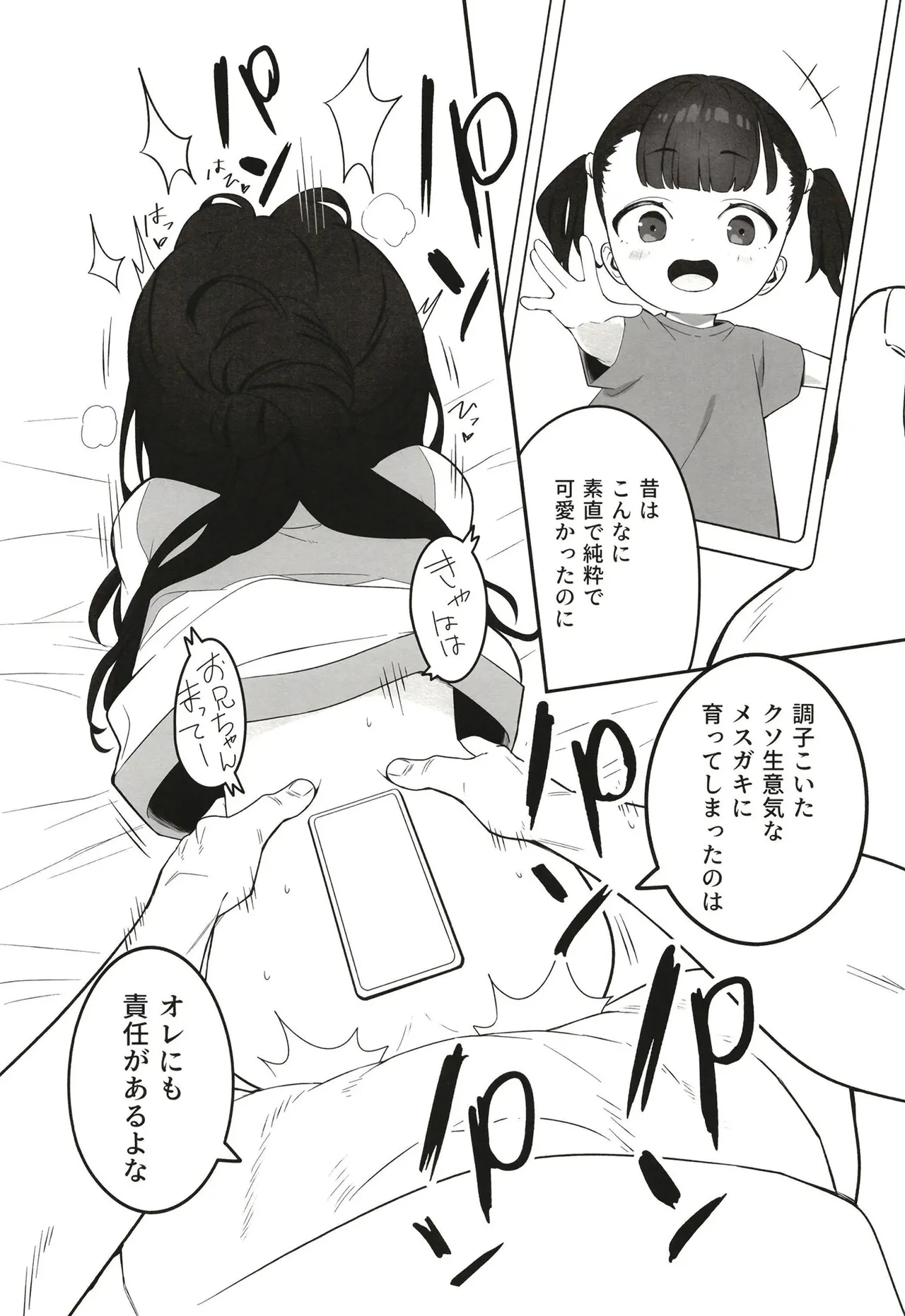หน้า 27