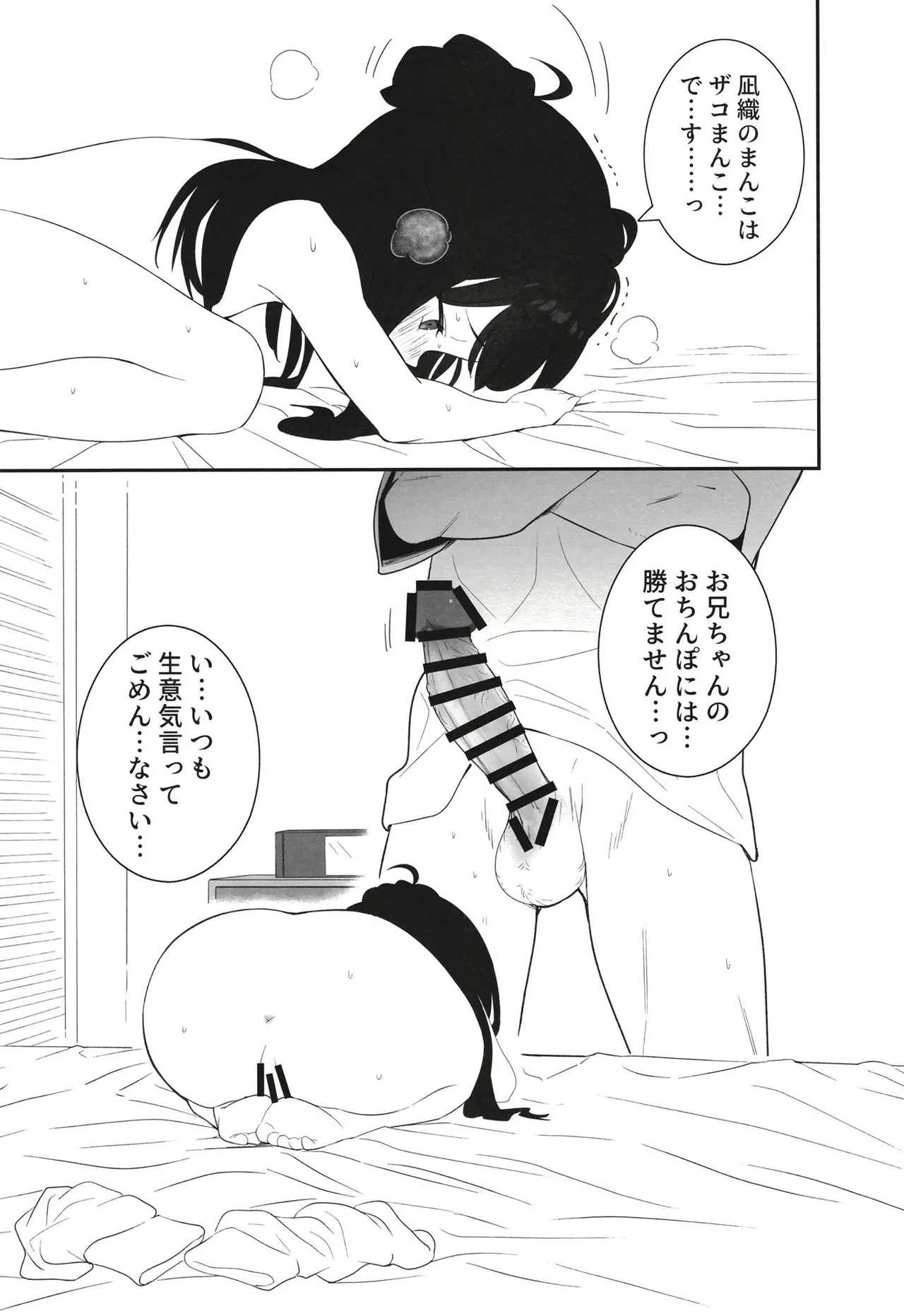 หน้า 32