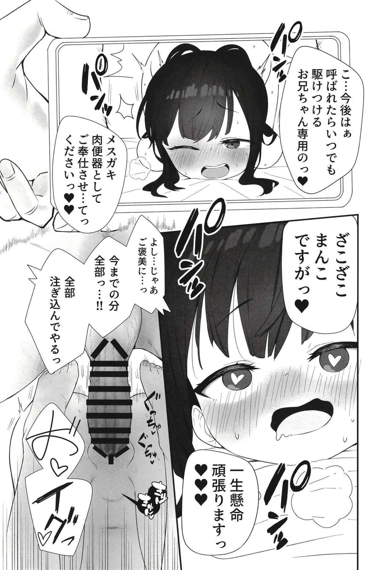 หน้า 34