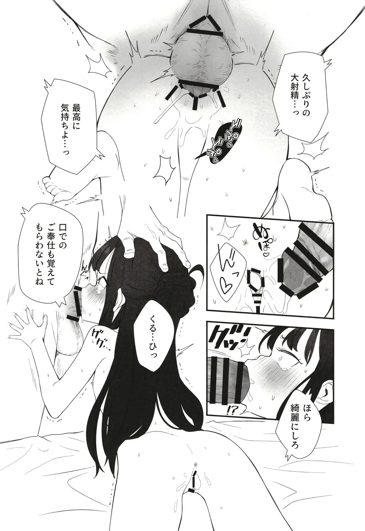 หน้า 36