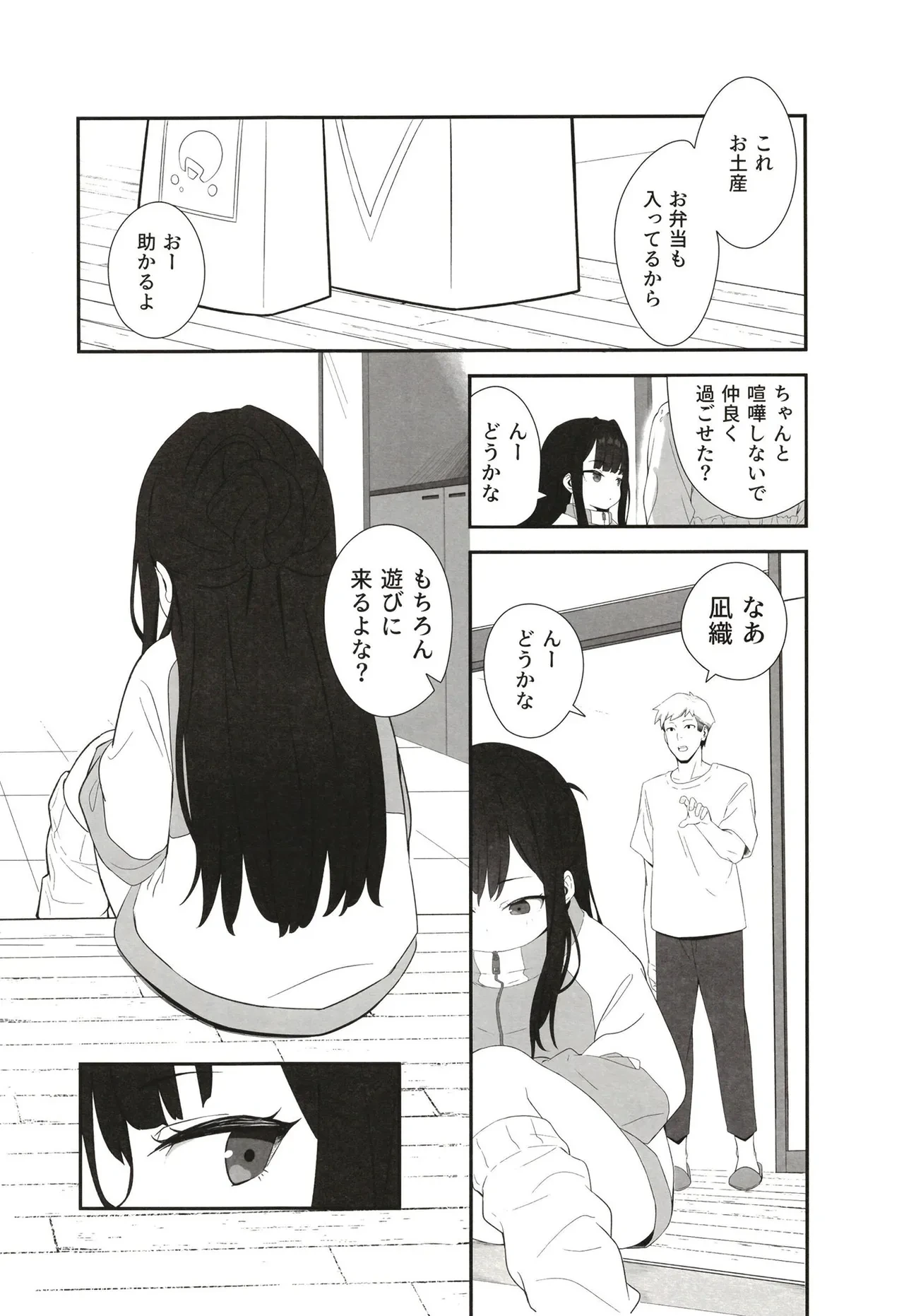 หน้า 39