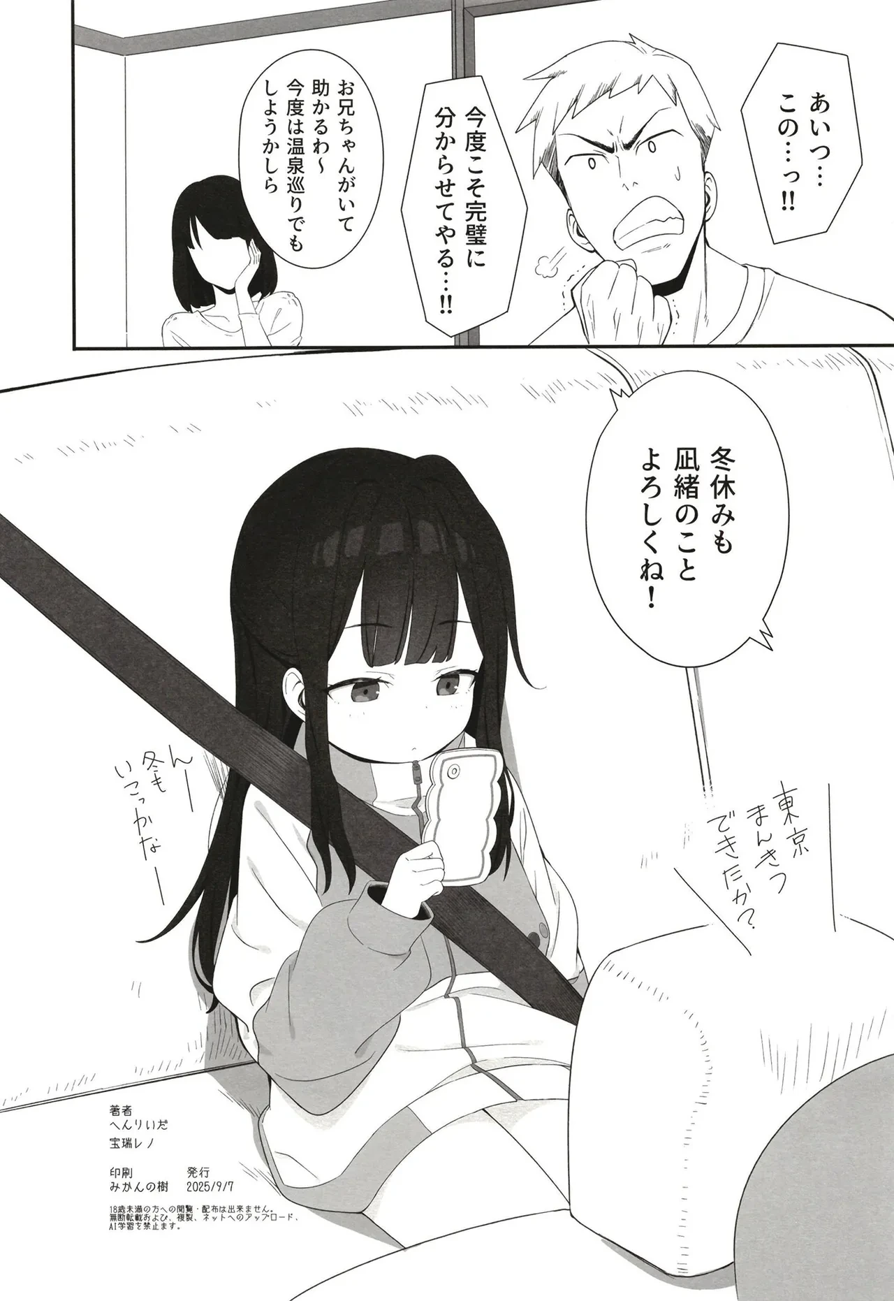 หน้า 41