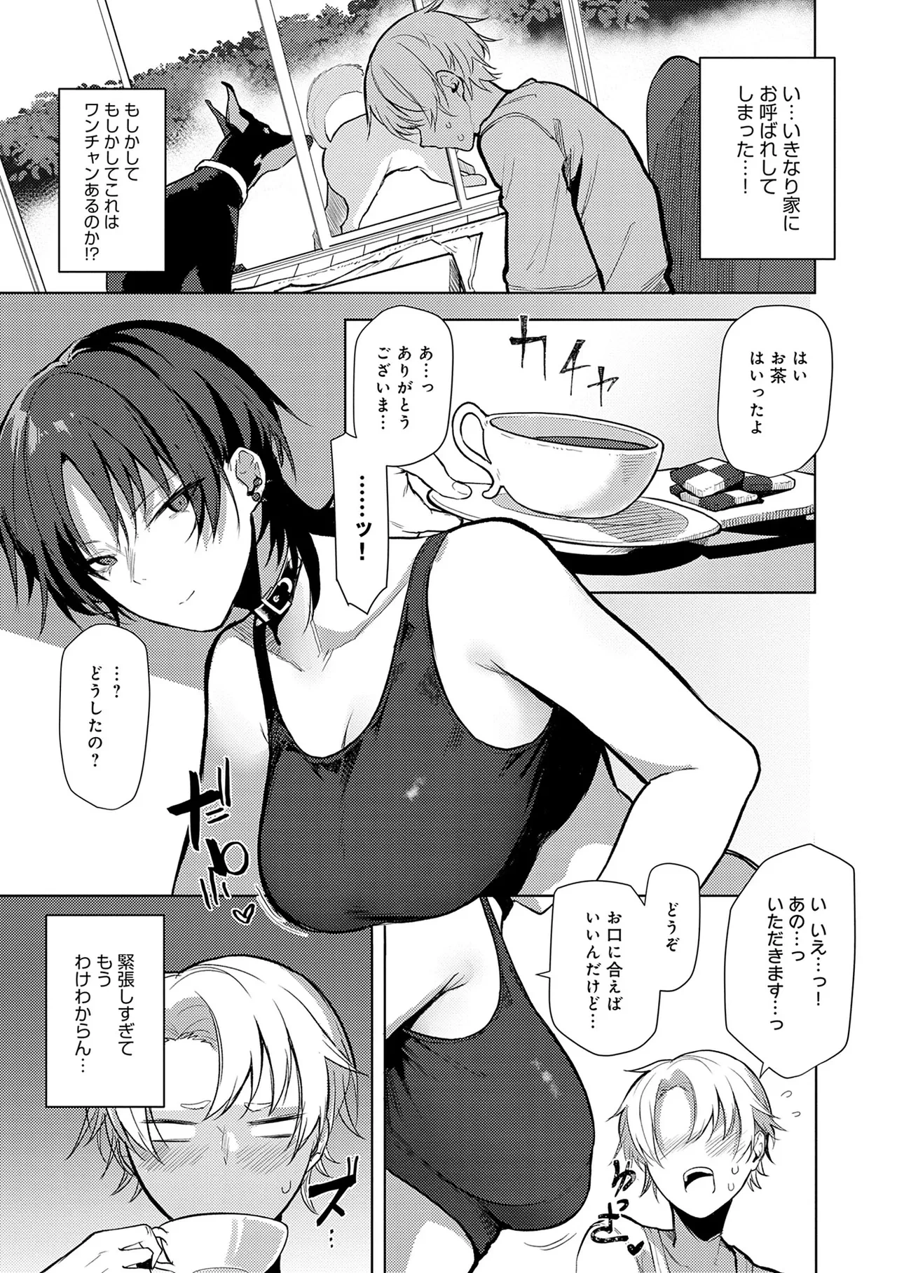 หน้า 31