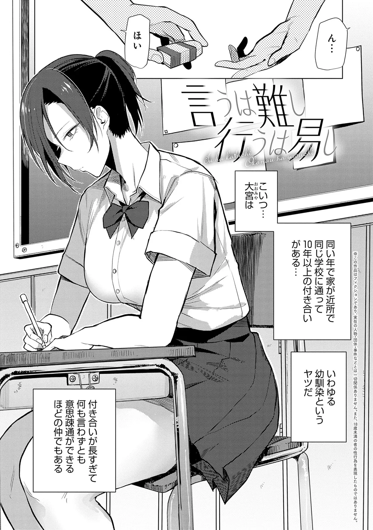หน้า 49