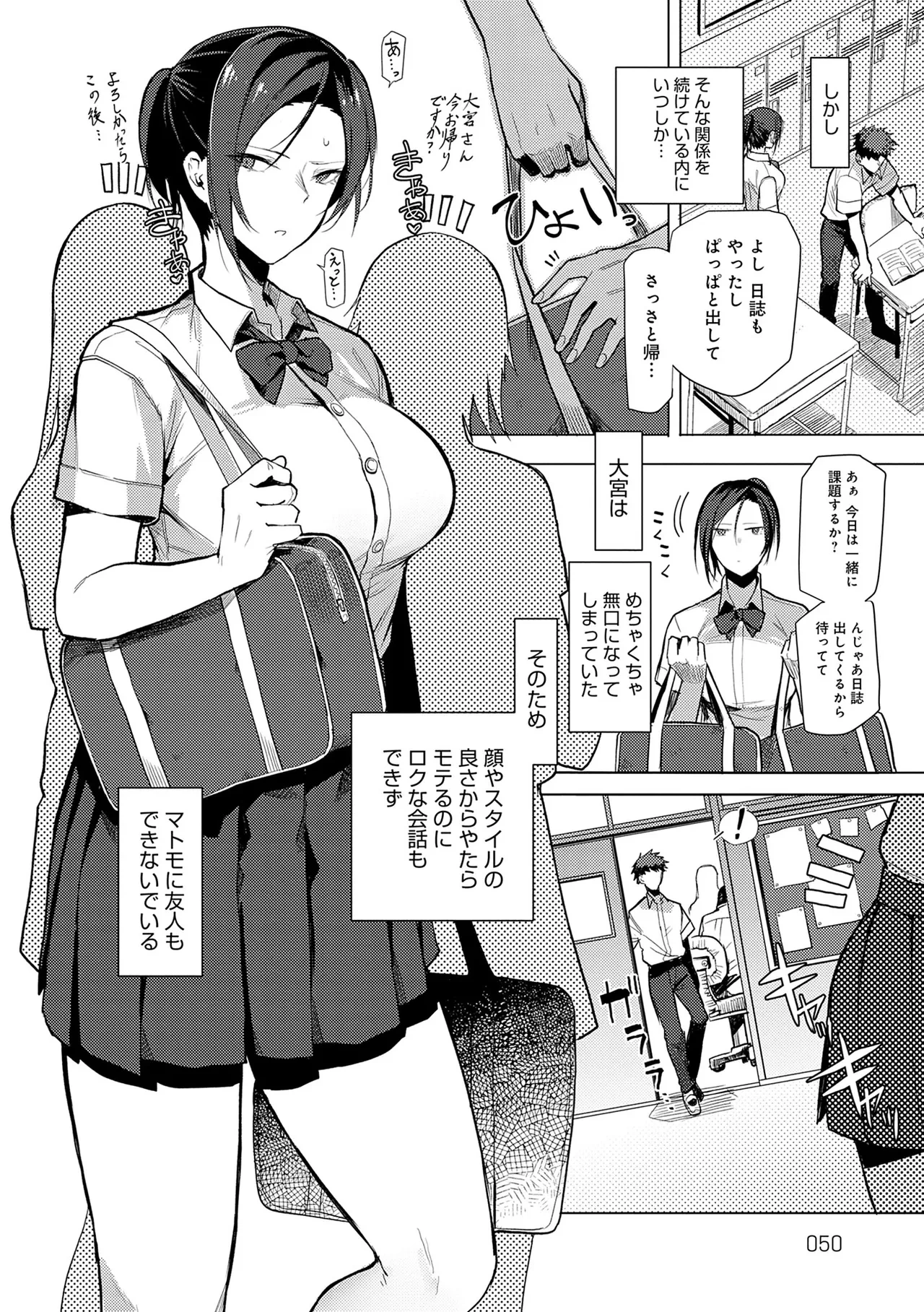 หน้า 50