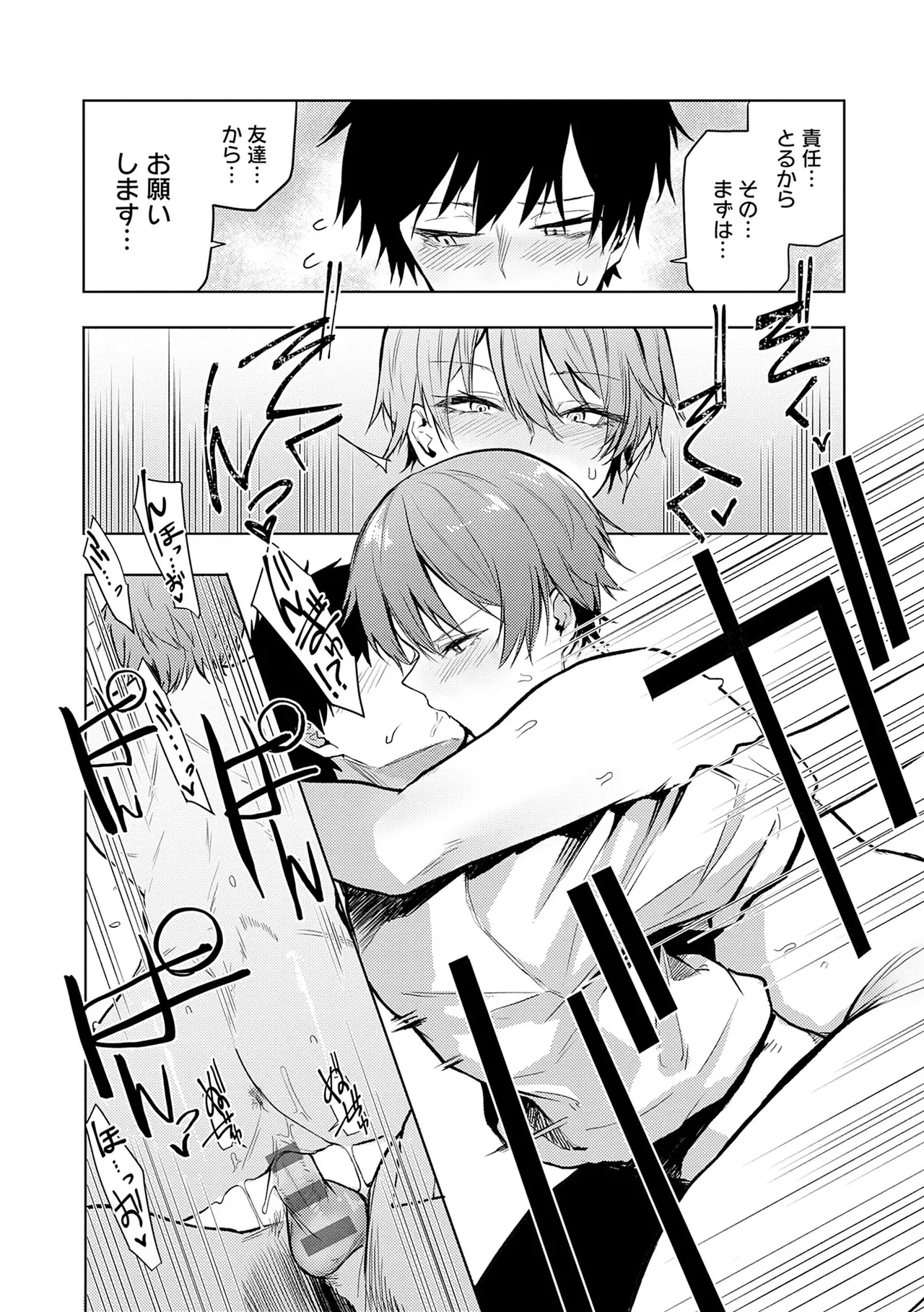 หน้า 82